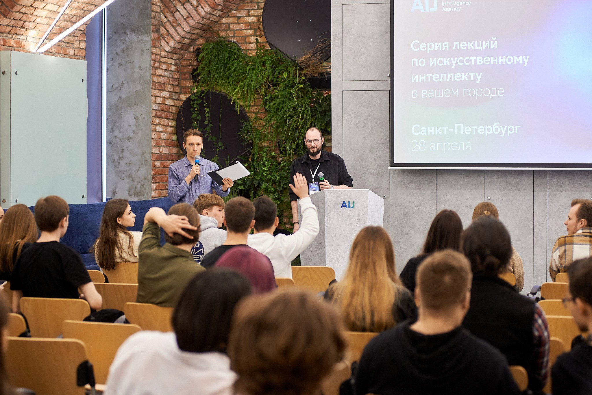 AIJ серия лекций по ИИ. Иван Ступа, репортажный фотограф в Санкт-Петербурге и Ленинградской области