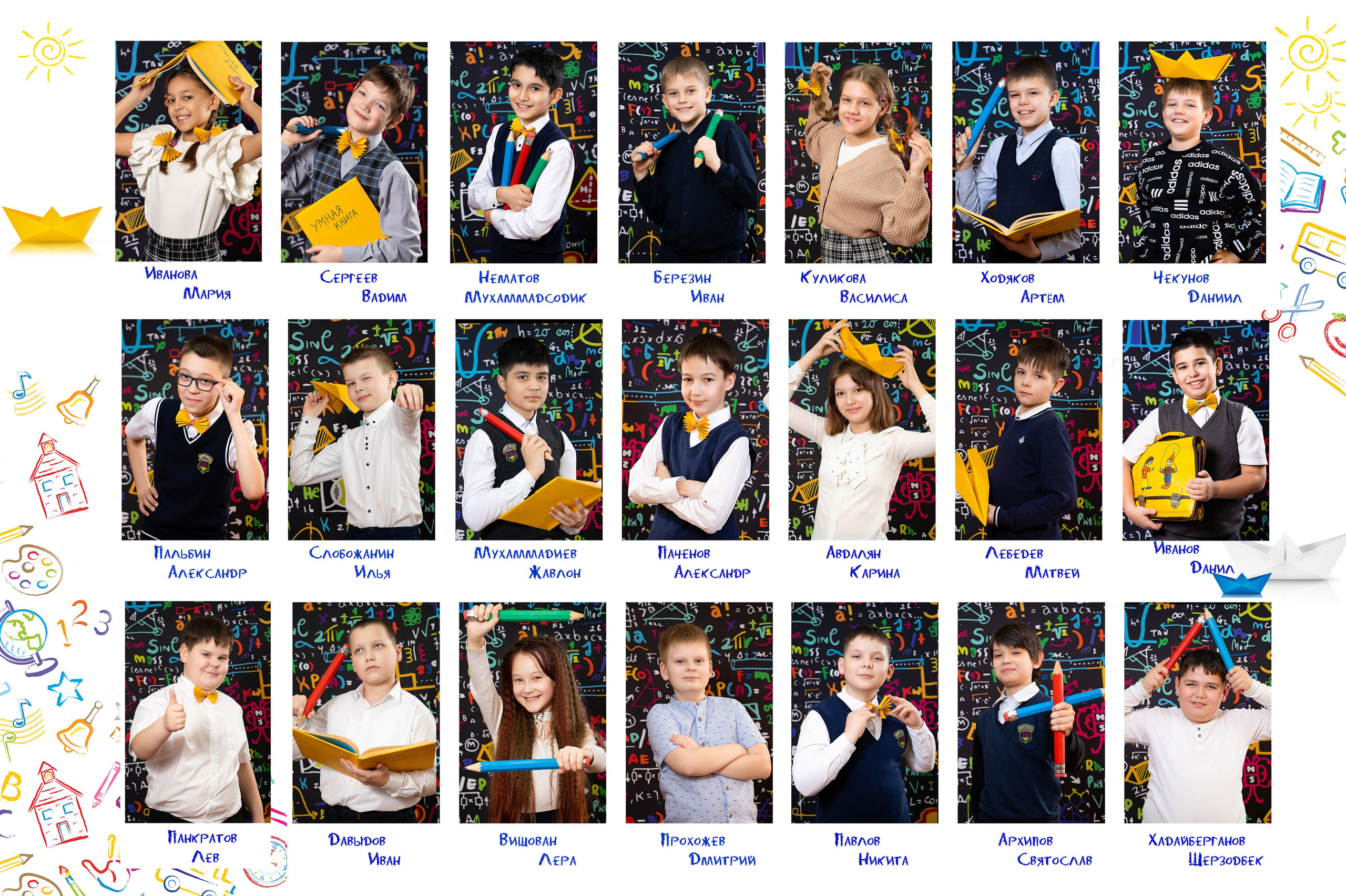 1-4 класс. Выпускные альбомы «Эврика» в Нижнем Новгороде