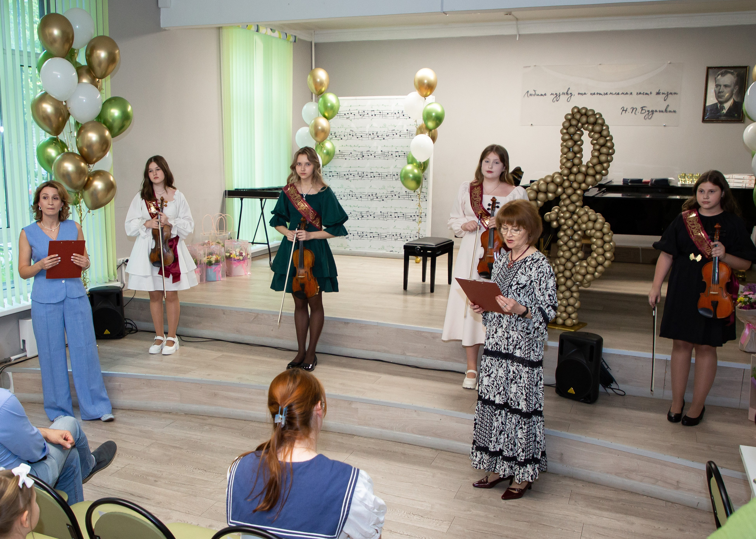 Выпускной в детской музыкальной школе им Н. П. Будашкина. Репортажный фотограф в Москве