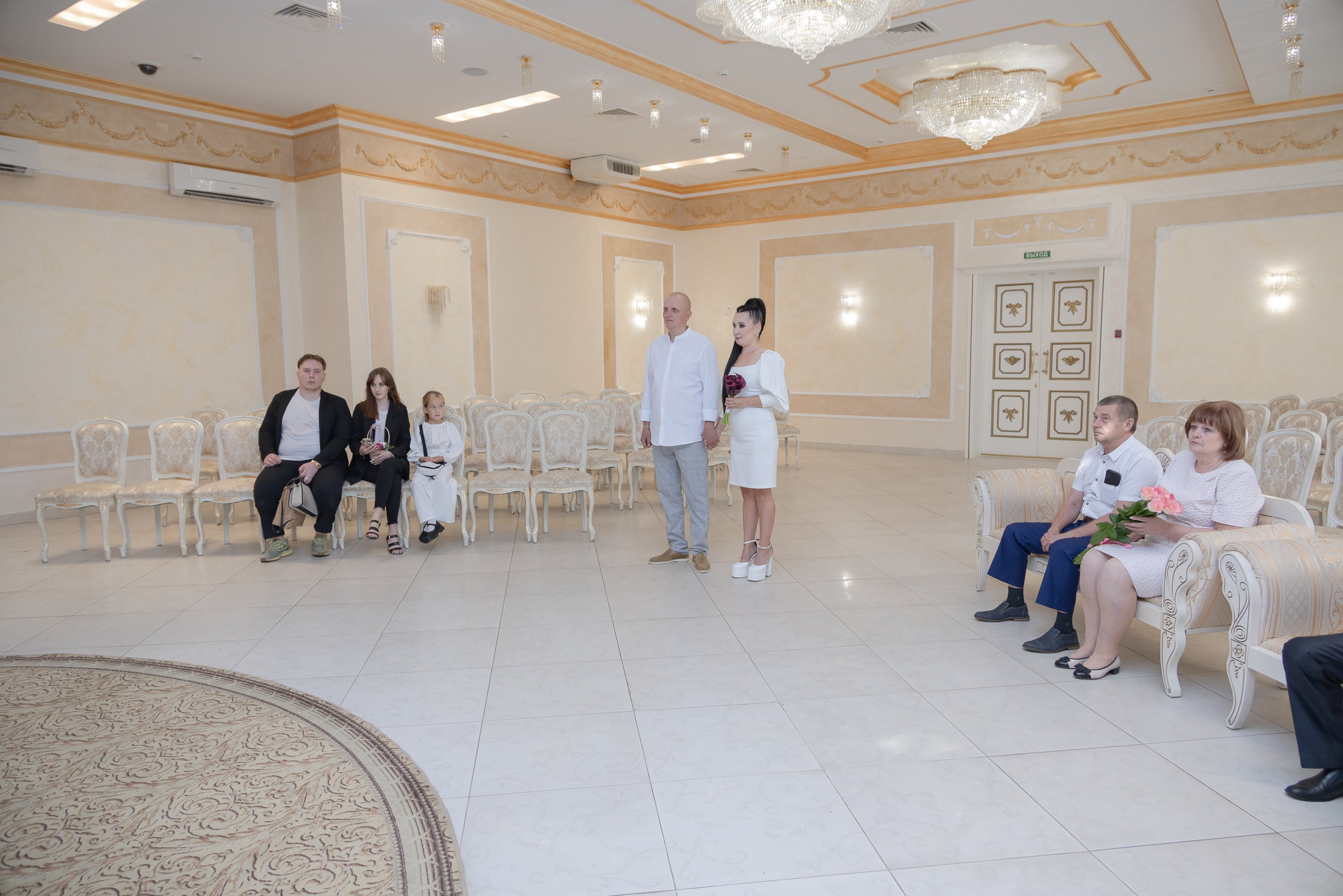 Торжественная регистрация брака