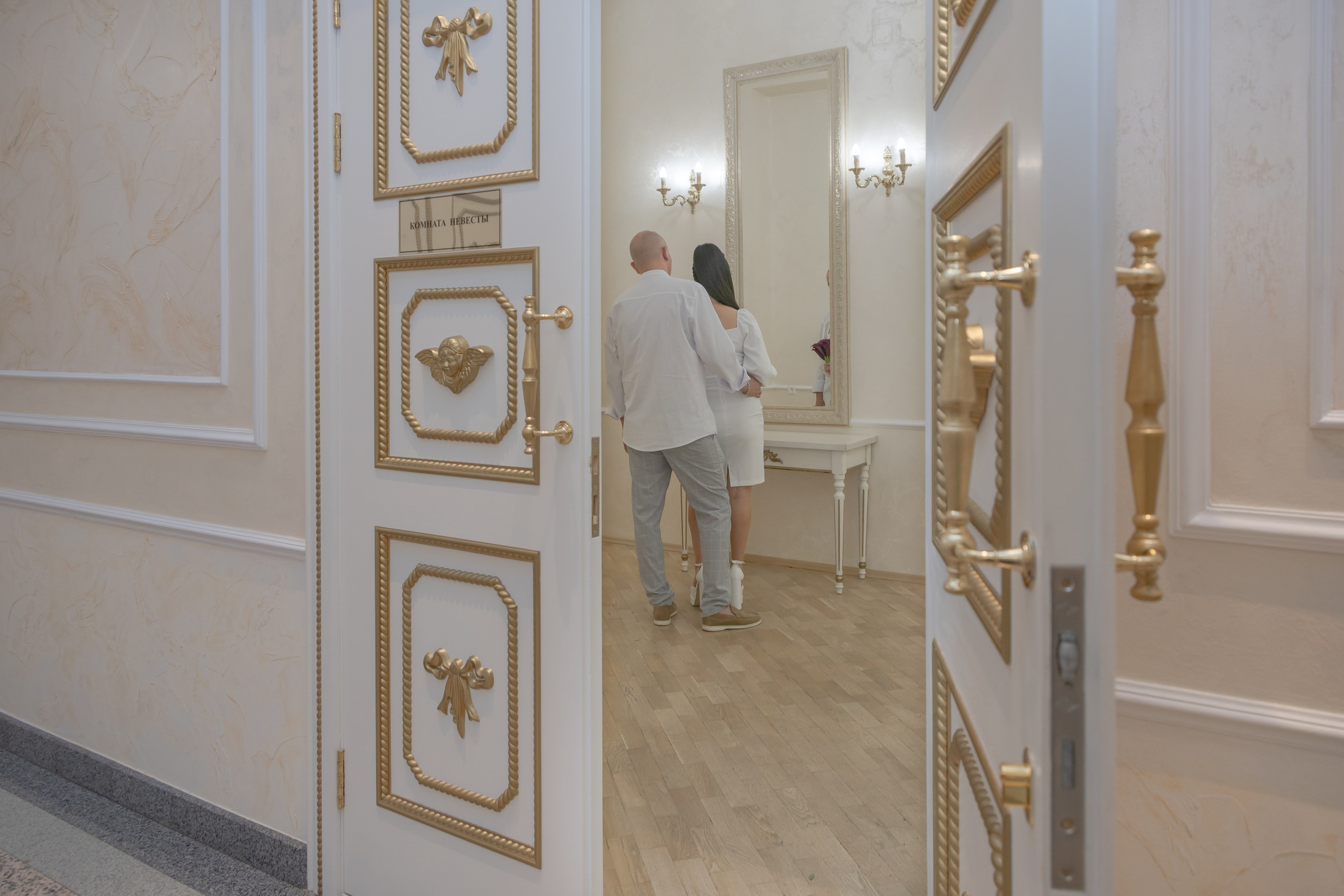 Невеста и жених в ЗАГСе 