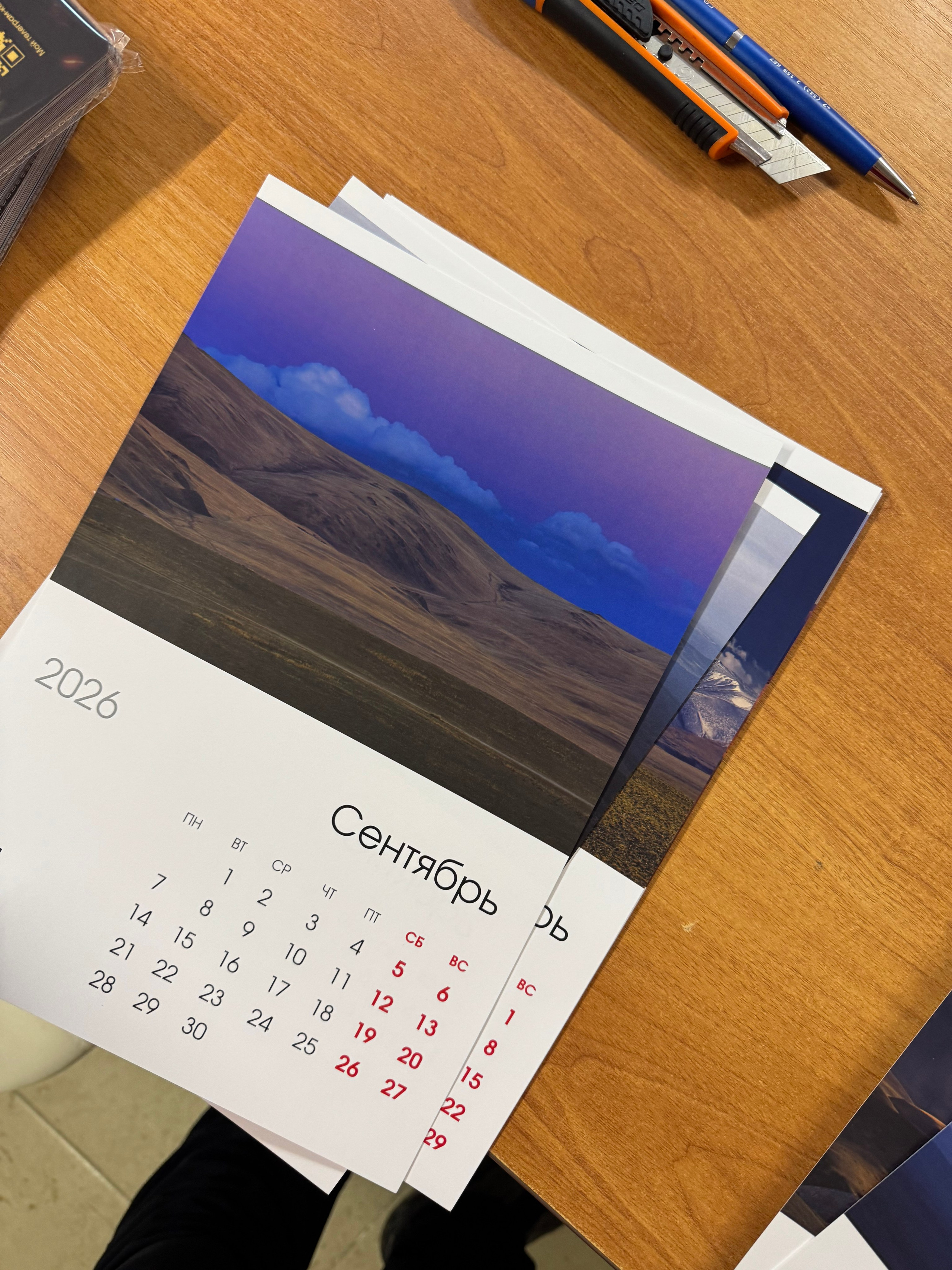 Календарь на 2026 год. Фотохудожник Андрей Лагунов