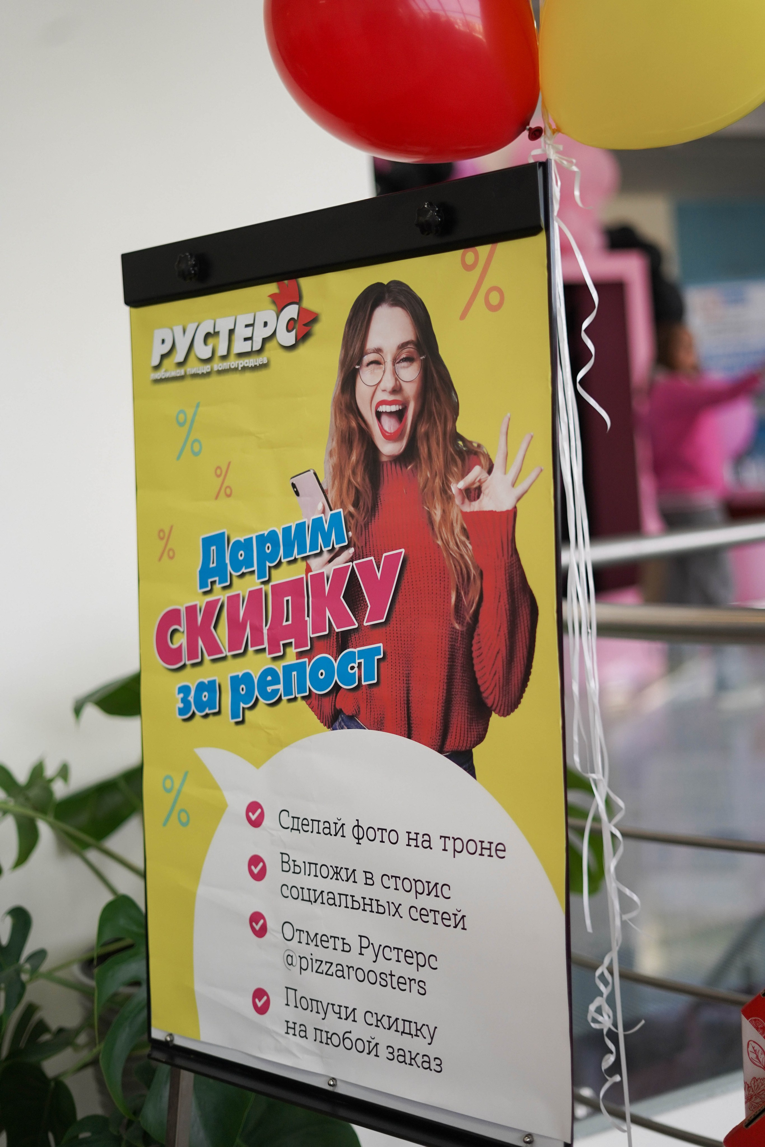 Бизнес форум. Фотограф Волгоград Анастасия Ли