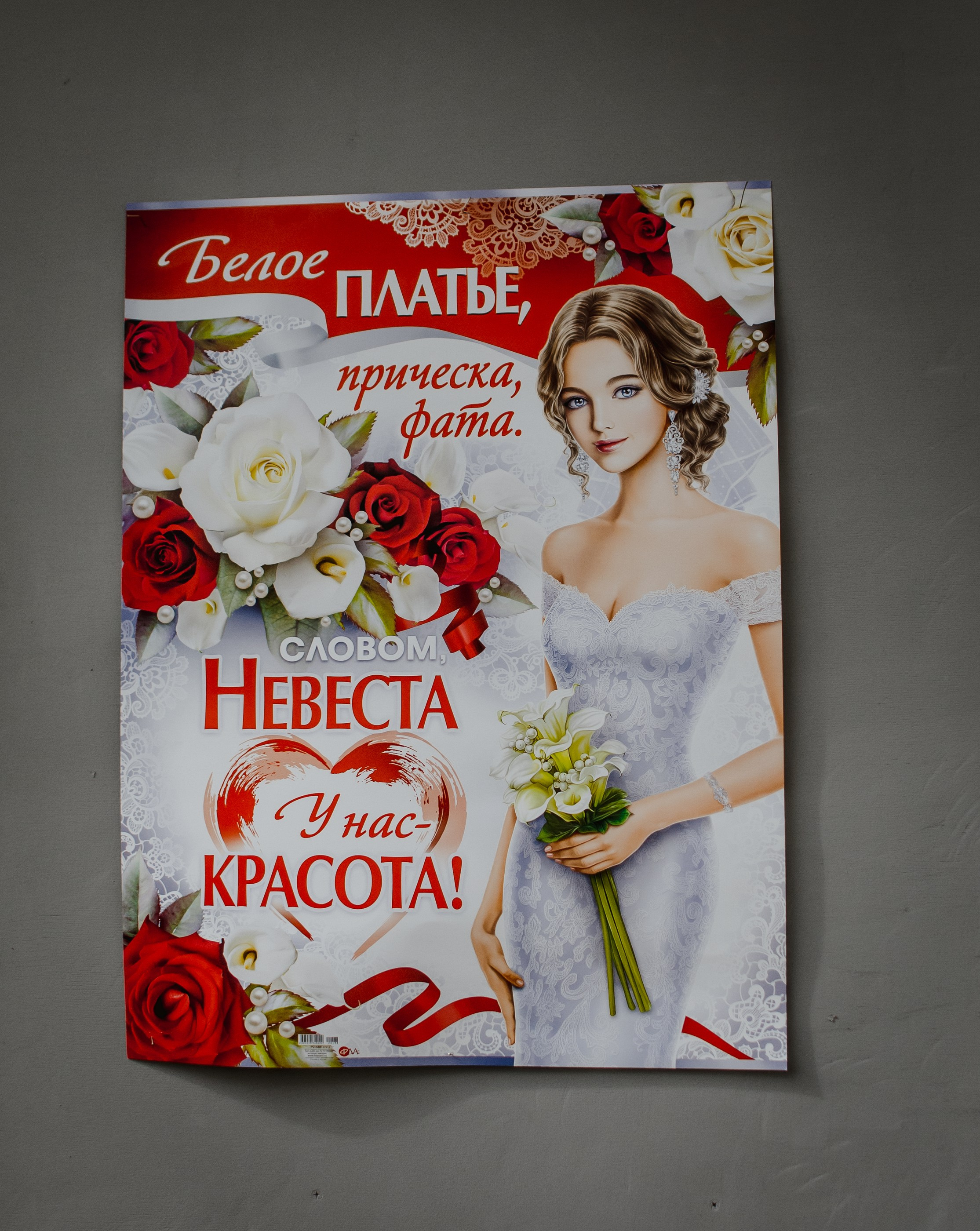 Алексей&Ольга. Свадебный и семейный фотограф Амина Шабанова