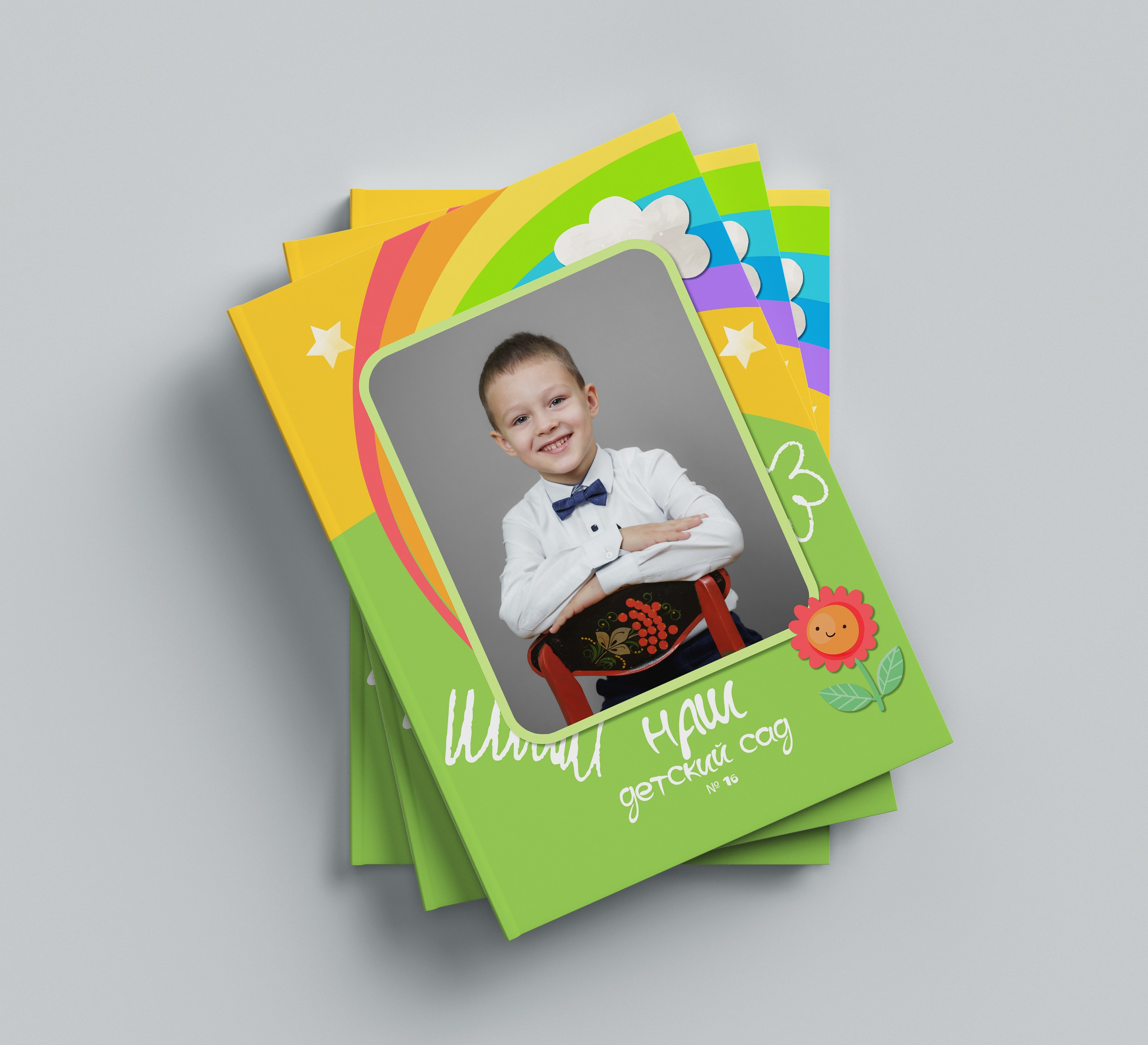 Выпускной альбом для детского сада. Ольга Плаксина фотограф в Саратове