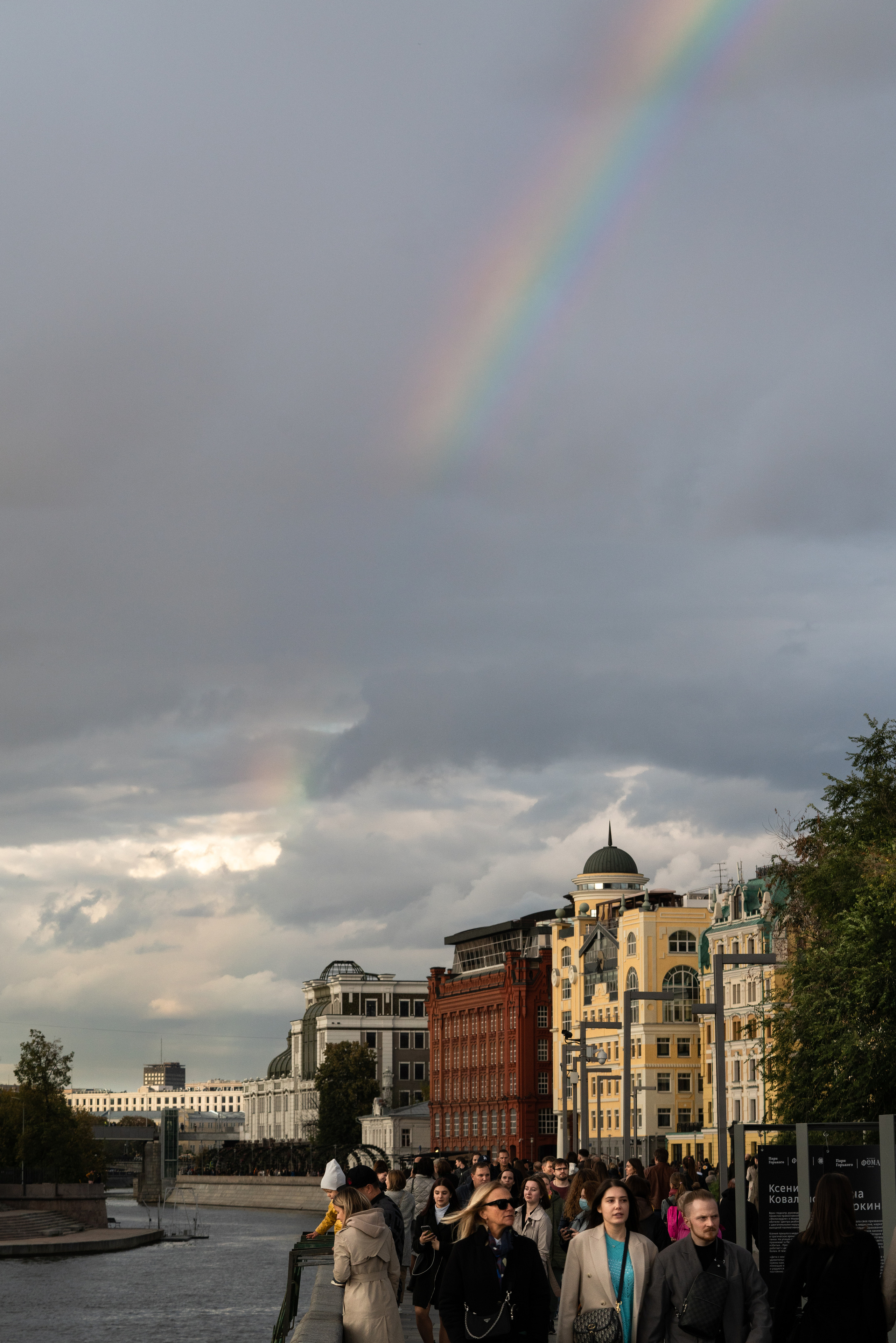 МОСКВА. ПОБУДЬ ЗДЕСЬ И ЦЕЛЕЕ БУДЕТ ЭТОТ МИР