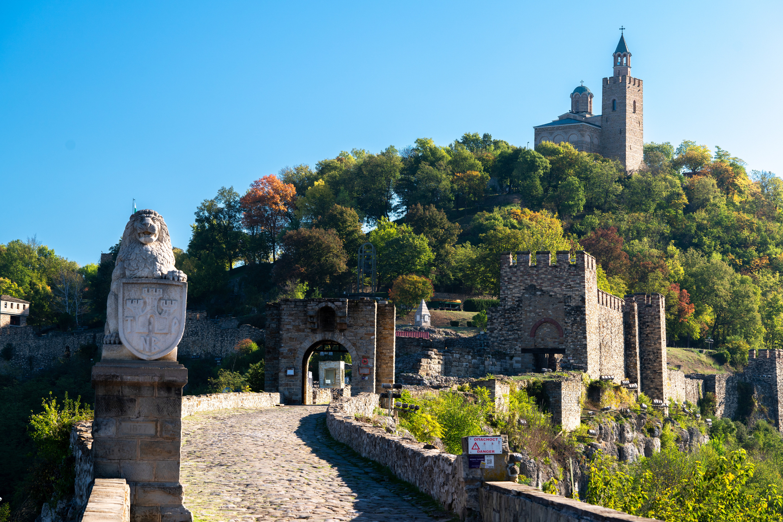 Велико Тырново, Шипка. ПОБУДЬ ЗДЕСЬ И ЦЕЛЕЕ БУДЕТ ЭТОТ МИР