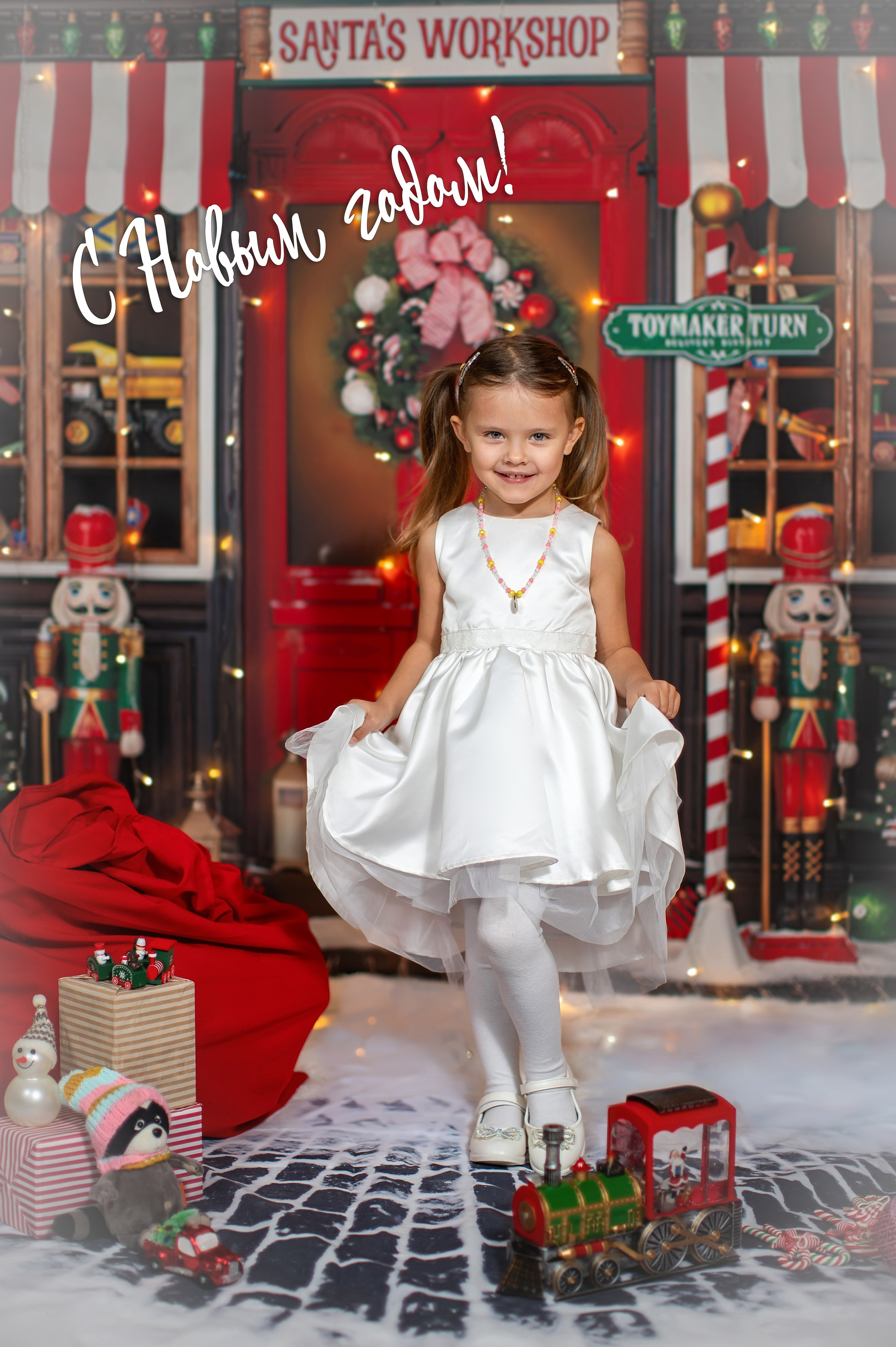 НОВЫЙ ГОД 2024