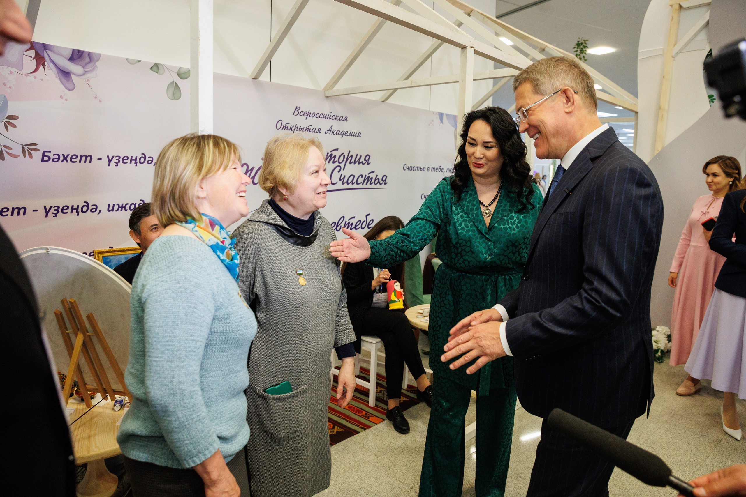 Конференции. Главная