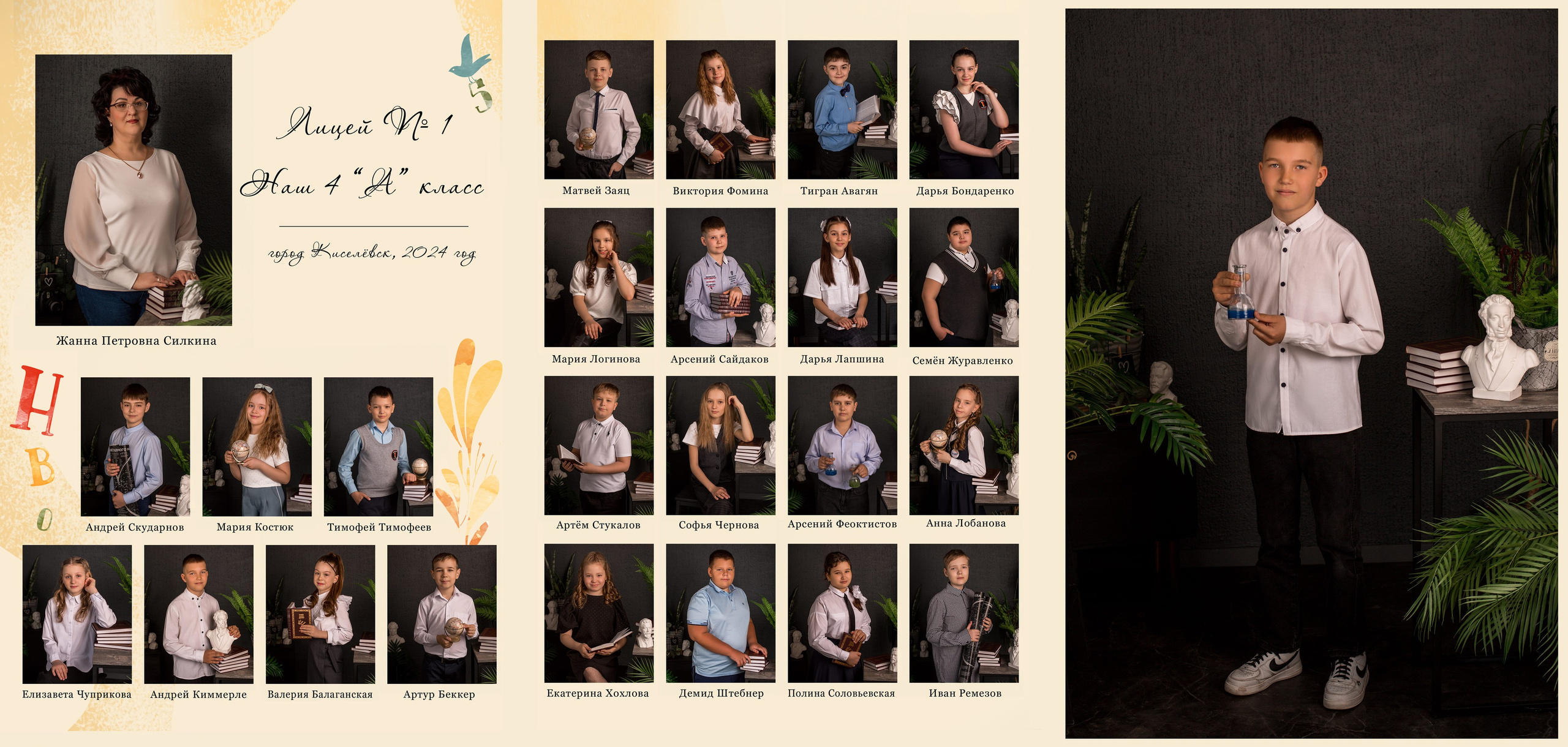 ㅤ. Фотограф в Киселёвске, Прокопьевске и Новокузнецке Анастасия Зубкова