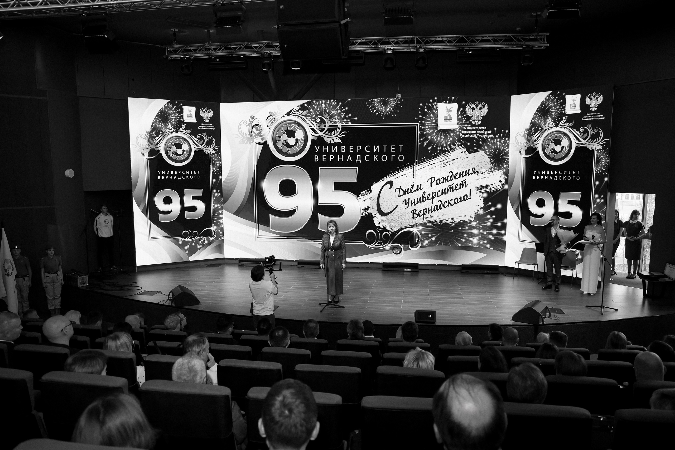 Юбилей. Университету Вернадского 95 лет. Свадебный и Event фотограф в Москве Бажина Ирина