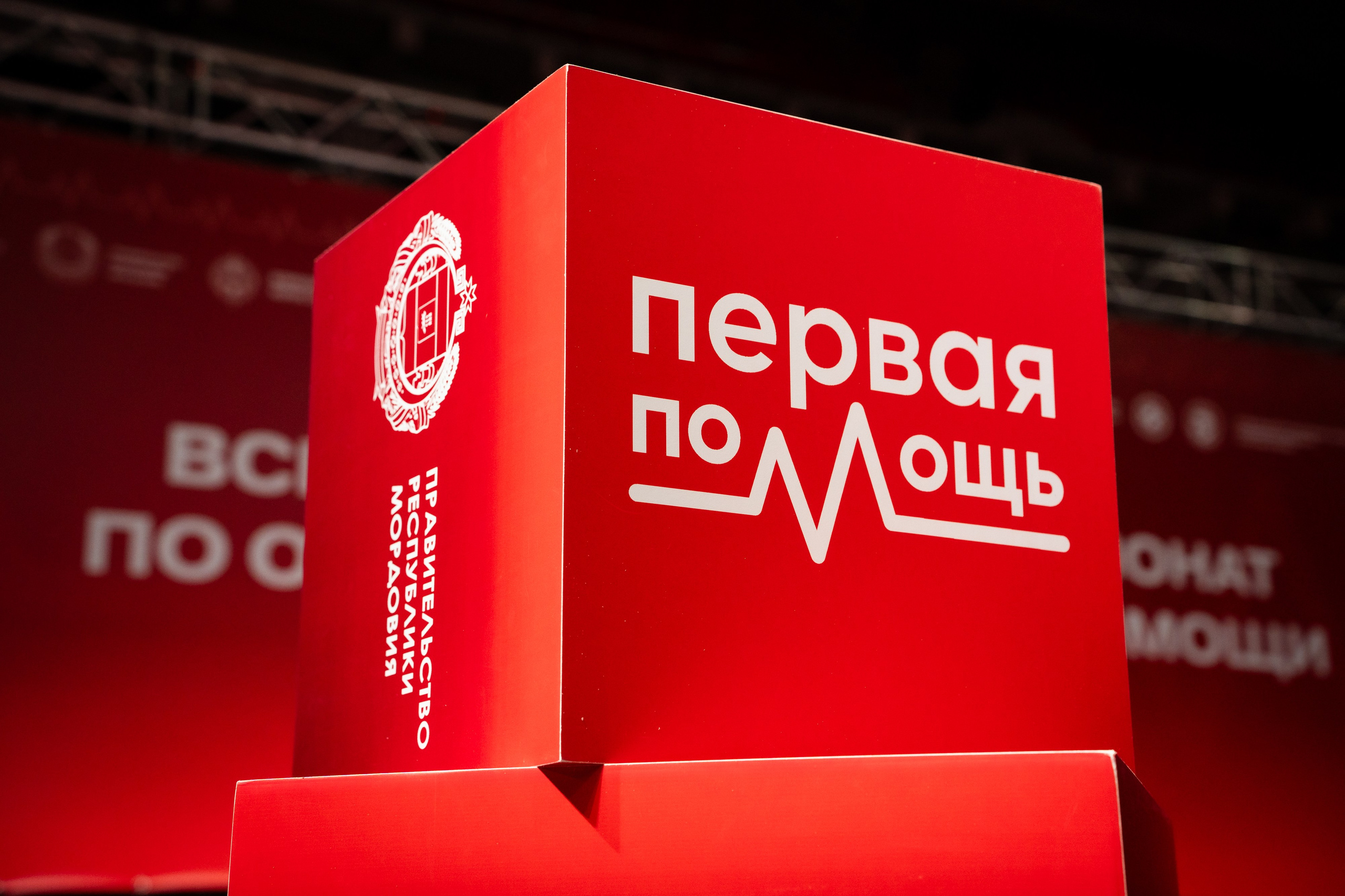 Чемпионат «Первая помощь». Фотограф Гульназ Фатихова, г. Москва