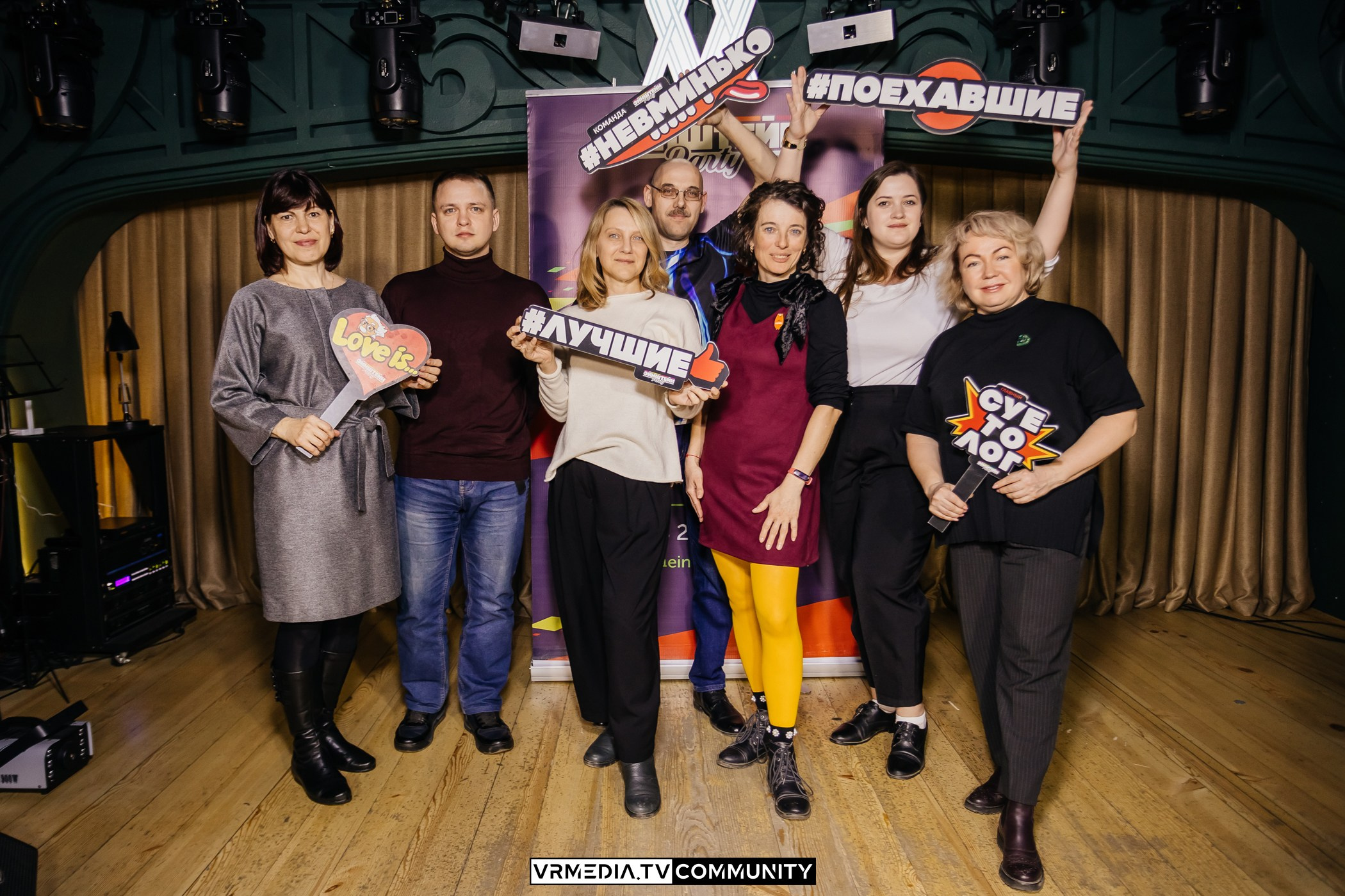 Эйнштейн Party в ресторане «Мюнхен»