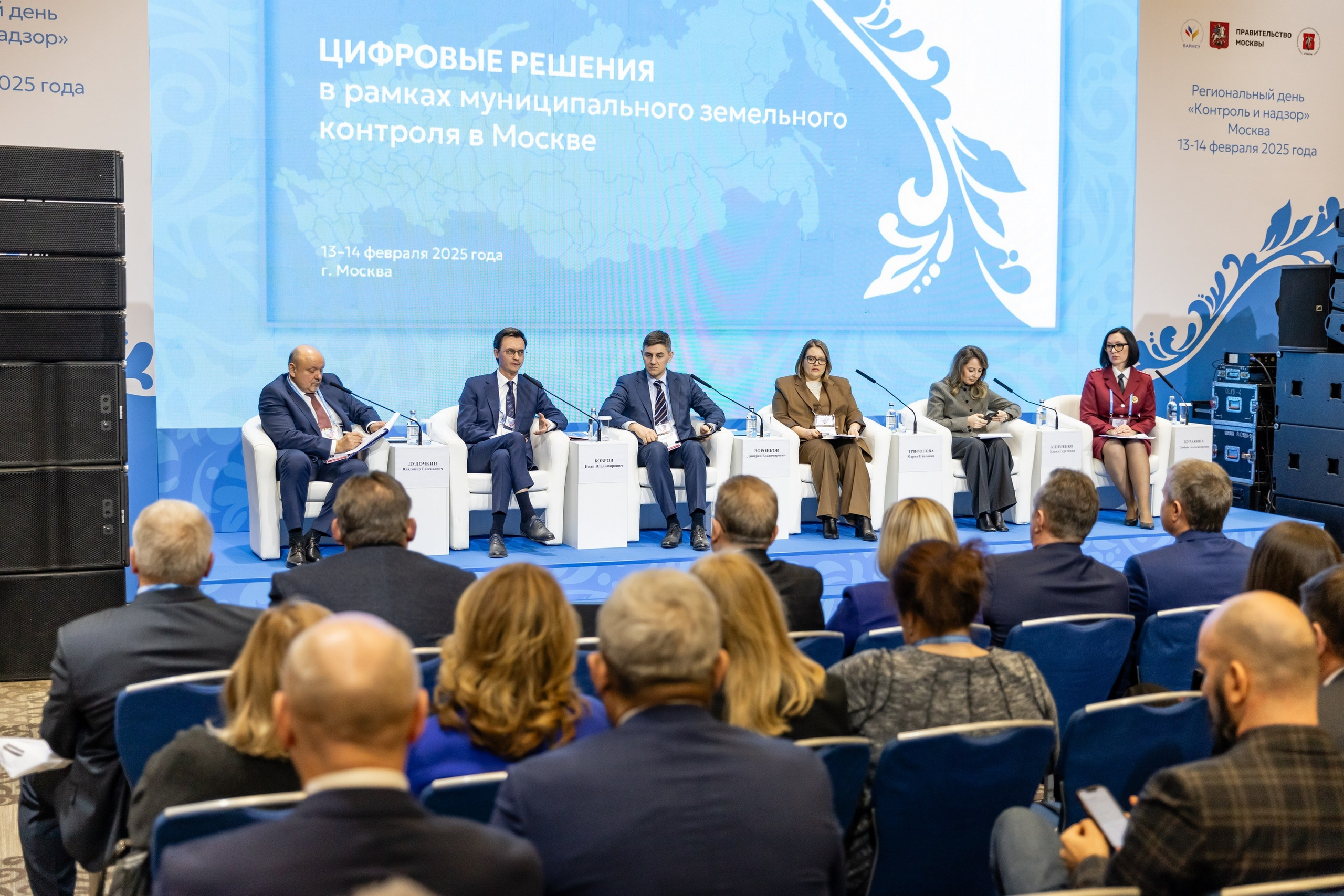 Форум «Сила России». Свадебный фотограф Москва