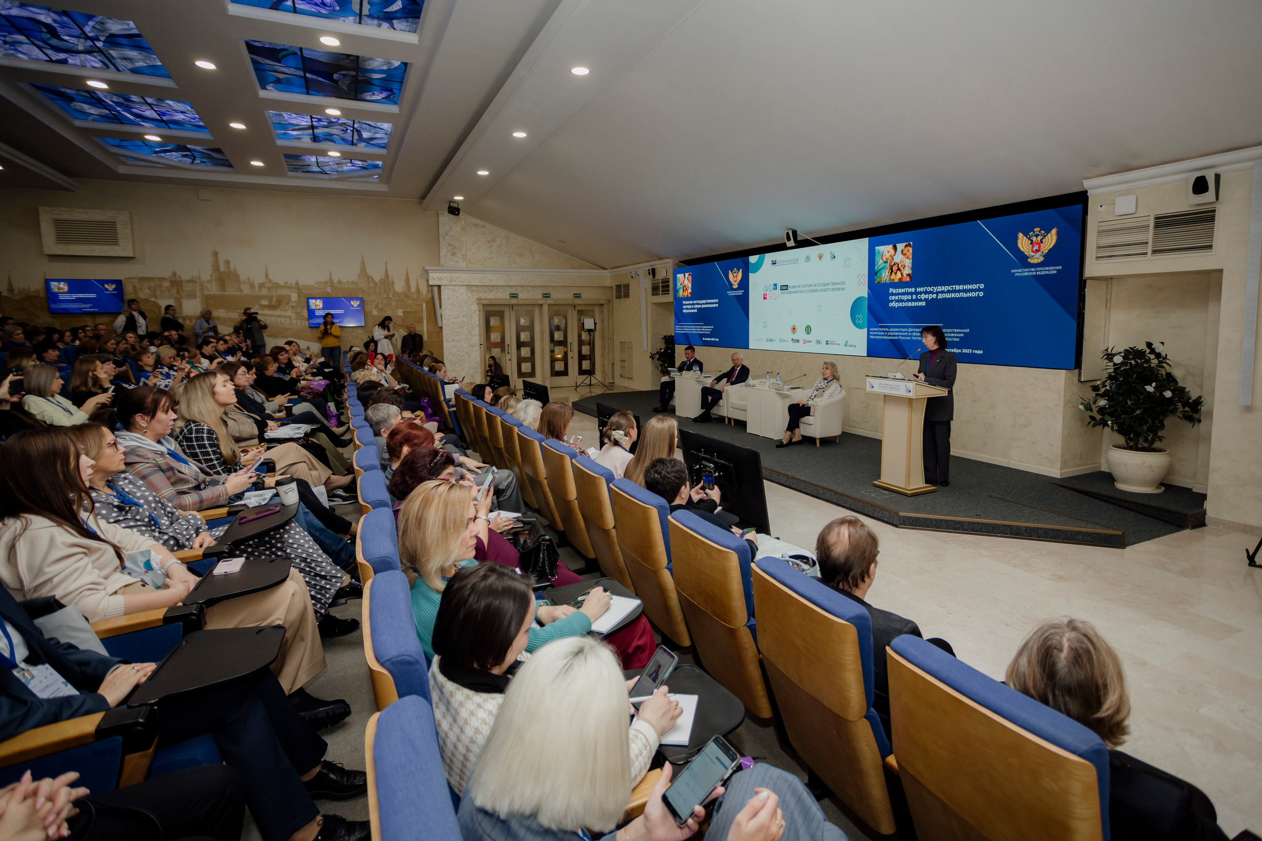 Опора России- форум Частное Образование. Деловая и Бизнес съемка в  Москве Инесса Грушко