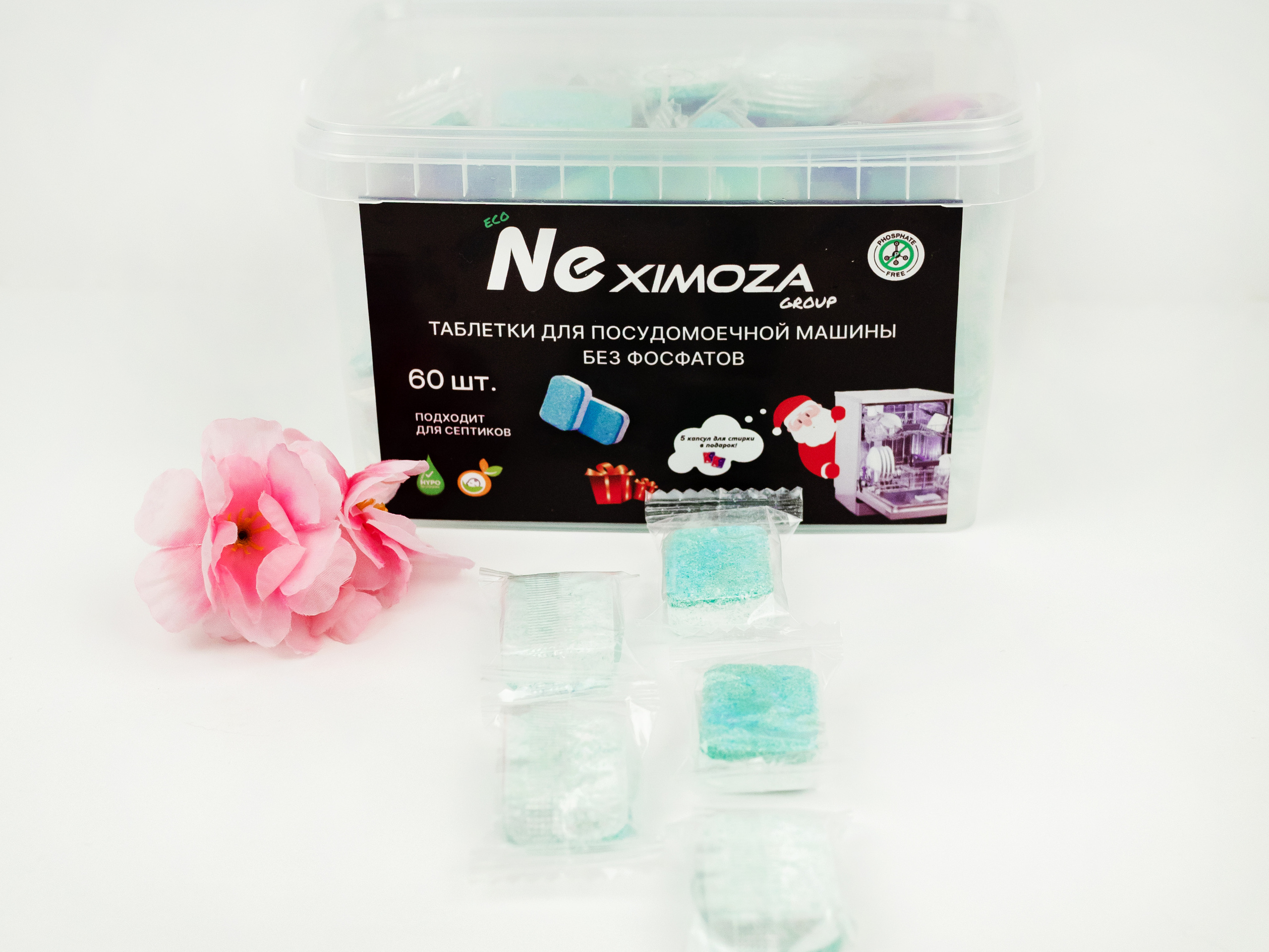 Таблетки для посудомойки. Фотограф Ольга Махалова — Санкт-Петербург, Москва, Нижний Новгород