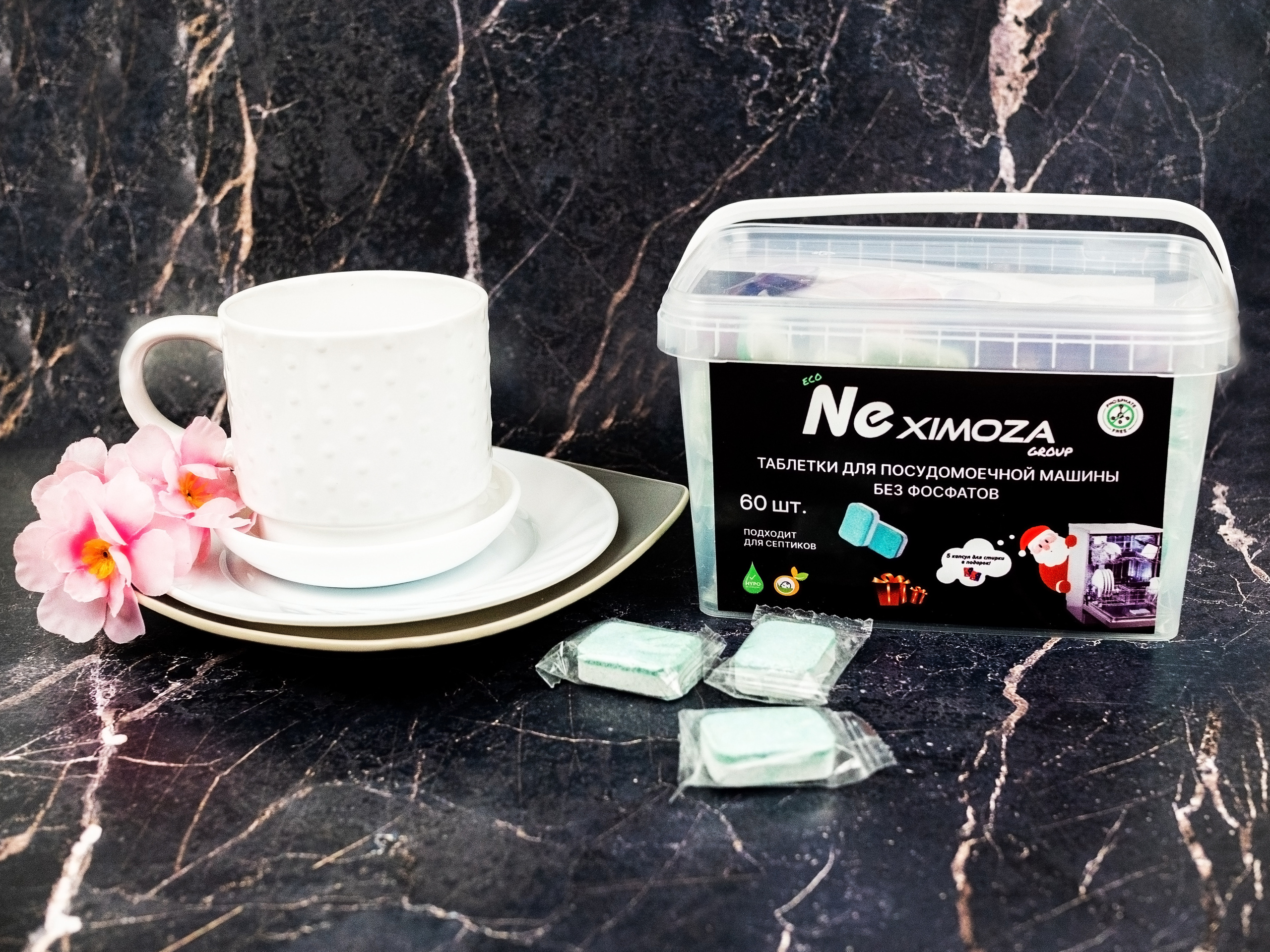 Таблетки для посудомойки. Фотограф Ольга Махалова — Санкт-Петербург, Москва, Нижний Новгород