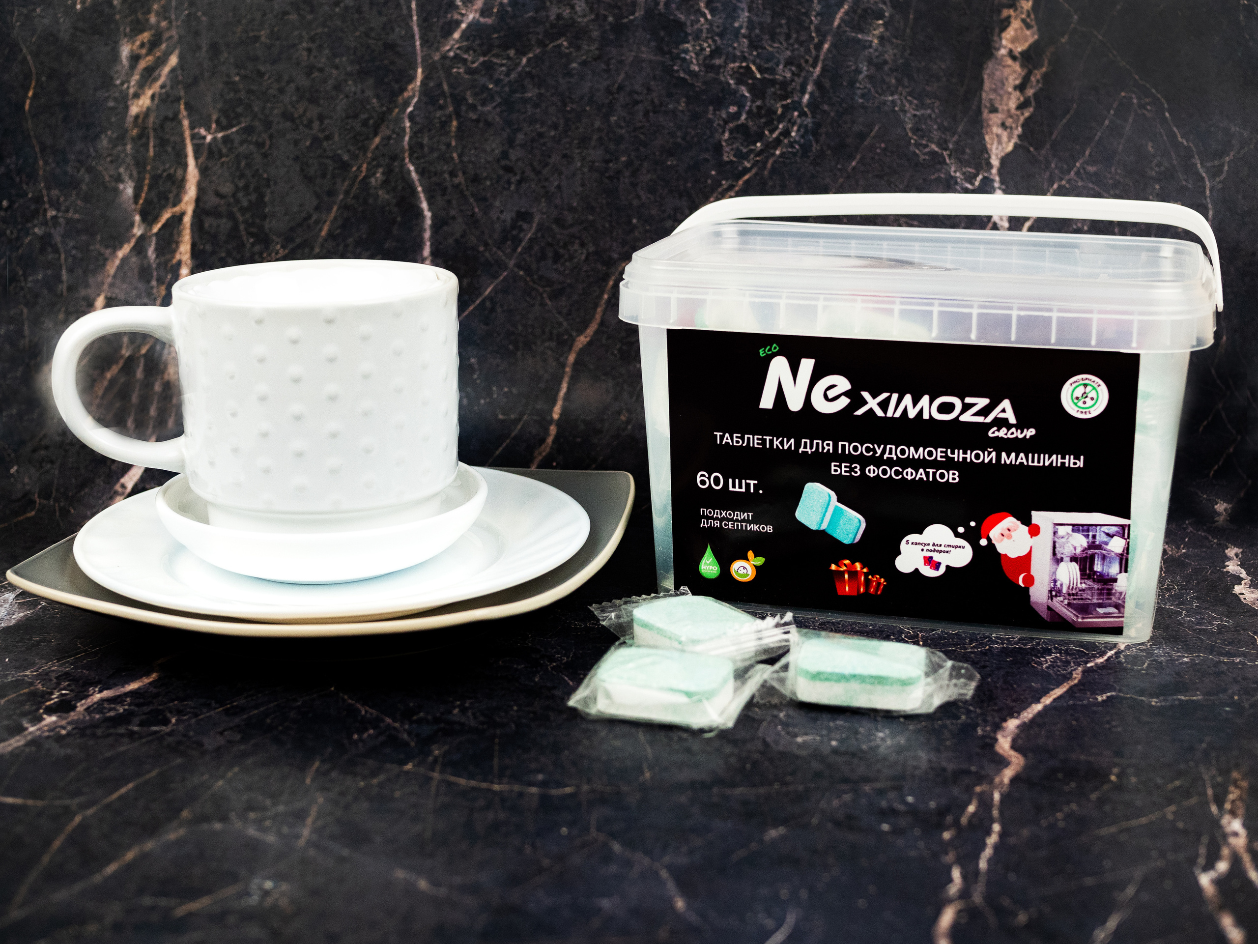 Таблетки для посудомойки. Фотограф Ольга Махалова — Санкт-Петербург, Москва, Нижний Новгород