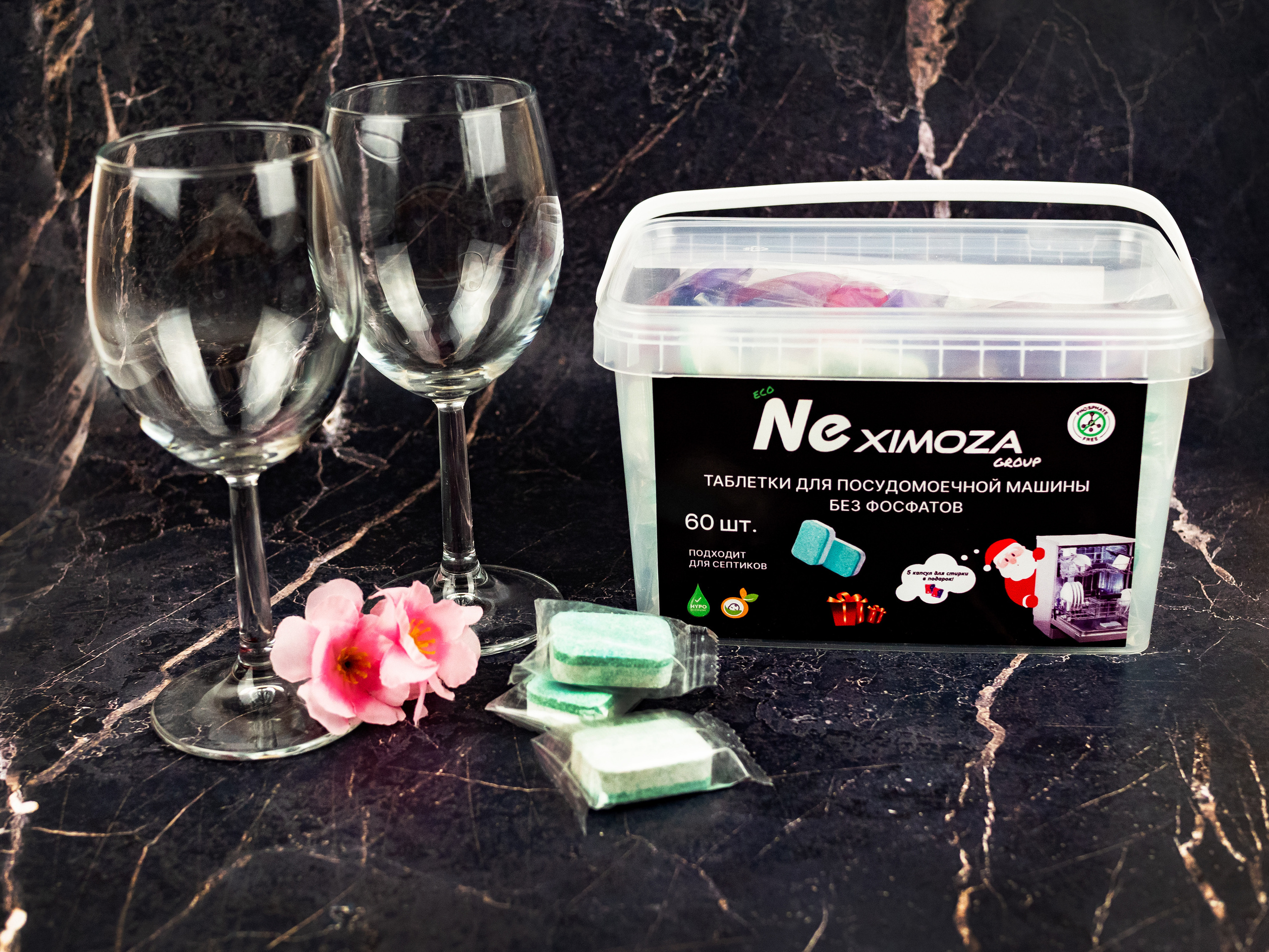Таблетки для посудомойки. Фотограф Ольга Махалова — Санкт-Петербург, Москва, Нижний Новгород