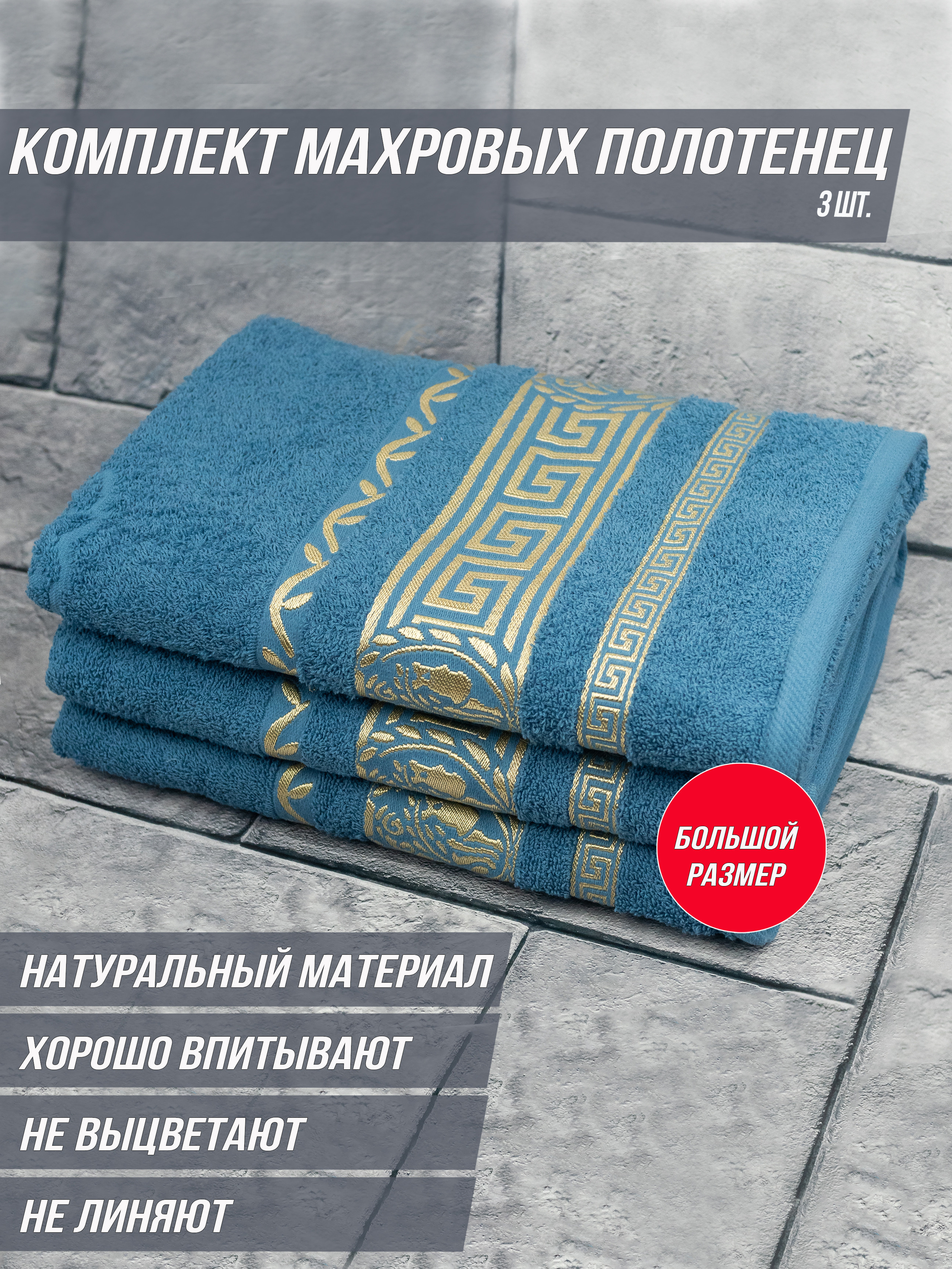 Полотенца. Фотограф Ольга Махалова — Санкт-Петербург, Москва, Нижний Новгород