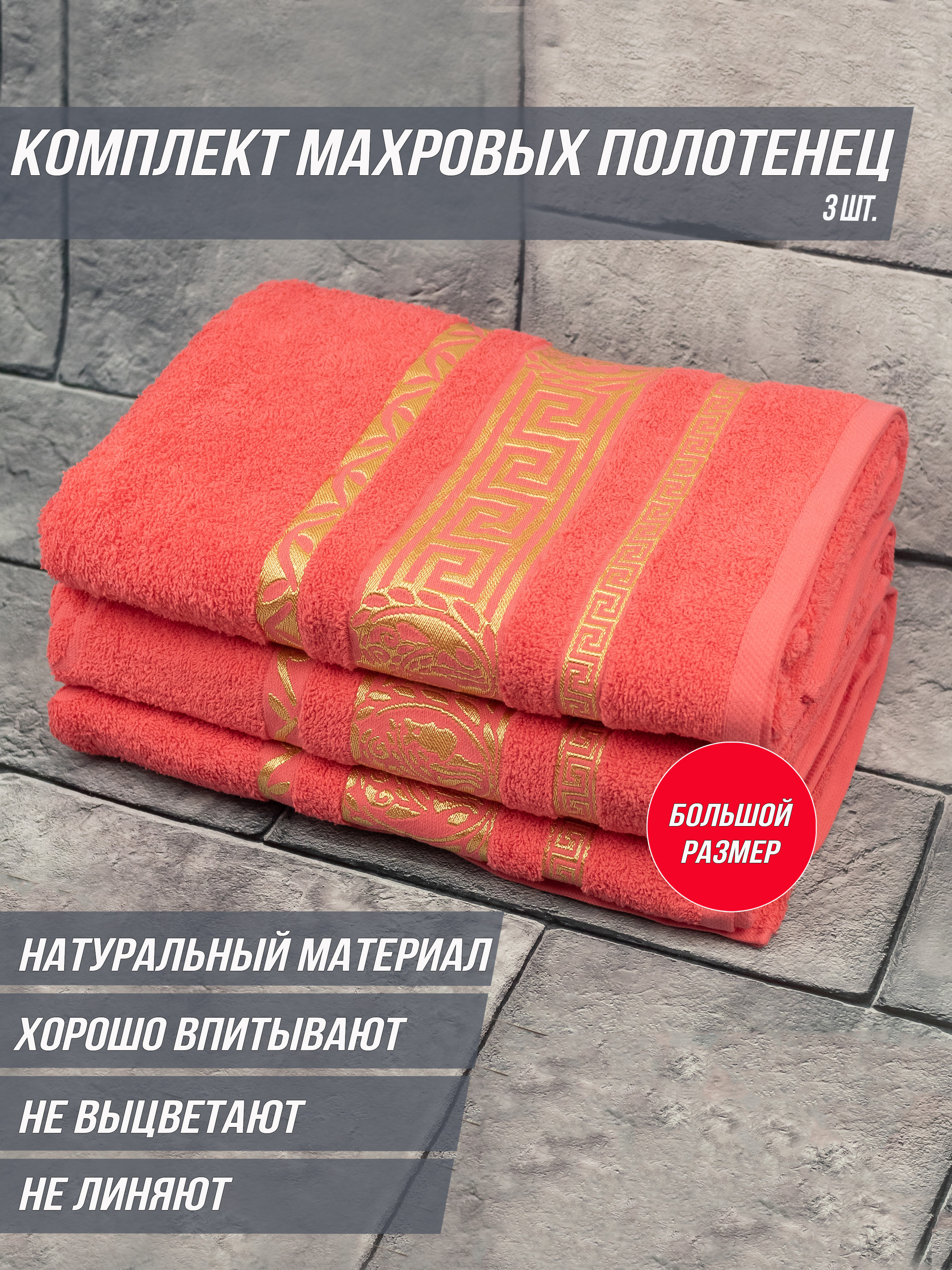 Полотенца. Фотограф Ольга Махалова — Санкт-Петербург, Москва, Нижний Новгород