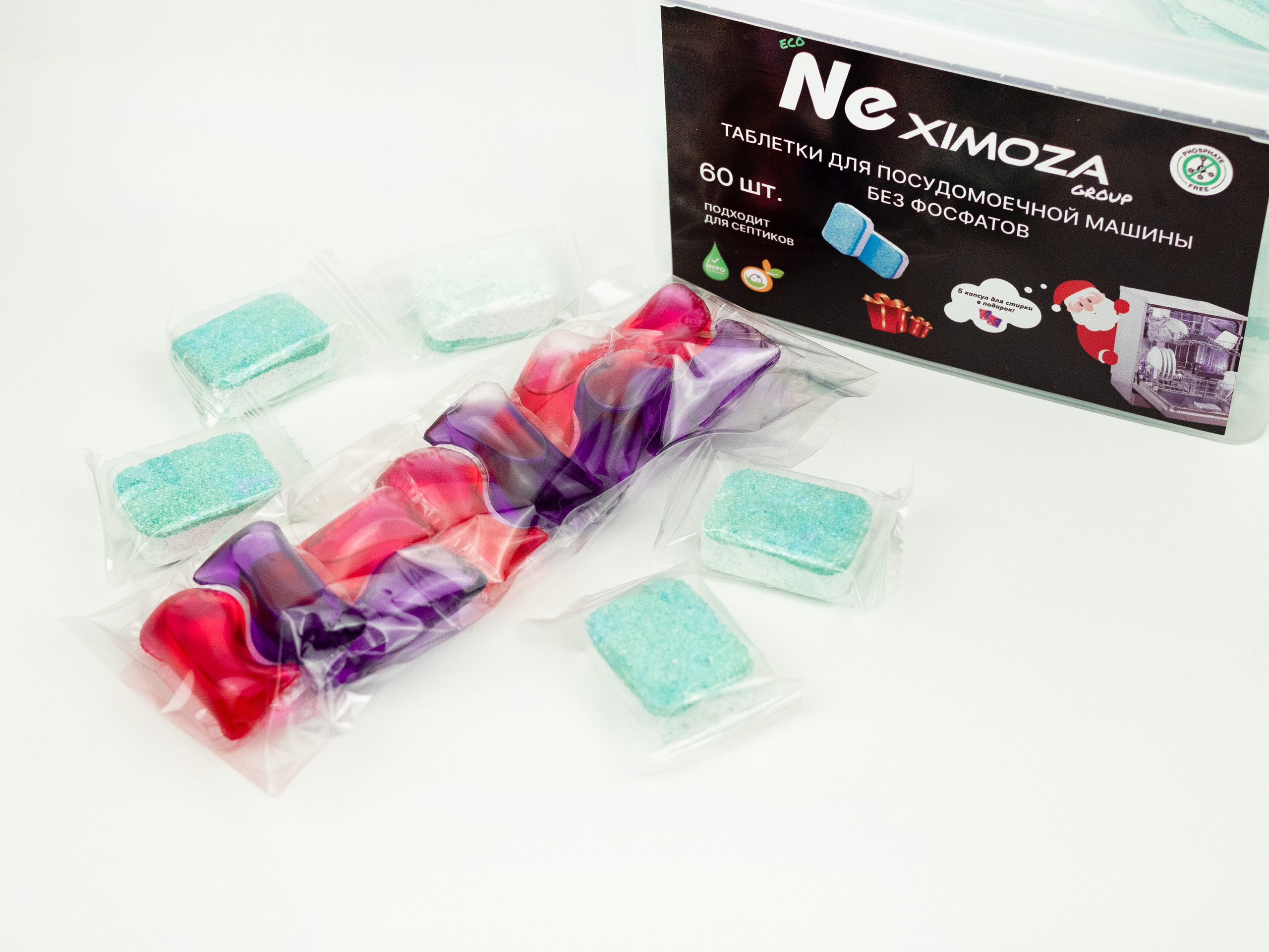 Таблетки для посудомойки. Фотограф Ольга Махалова — Санкт-Петербург, Москва, Нижний Новгород