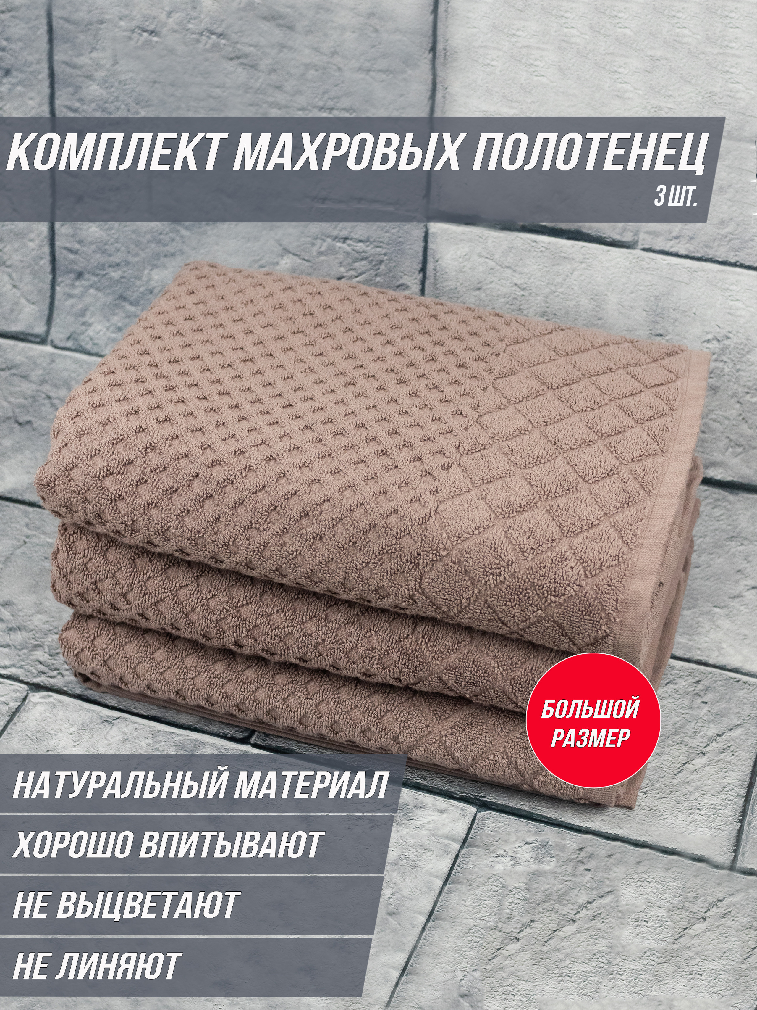 Полотенца. Фотограф Ольга Махалова — Санкт-Петербург, Москва, Нижний Новгород