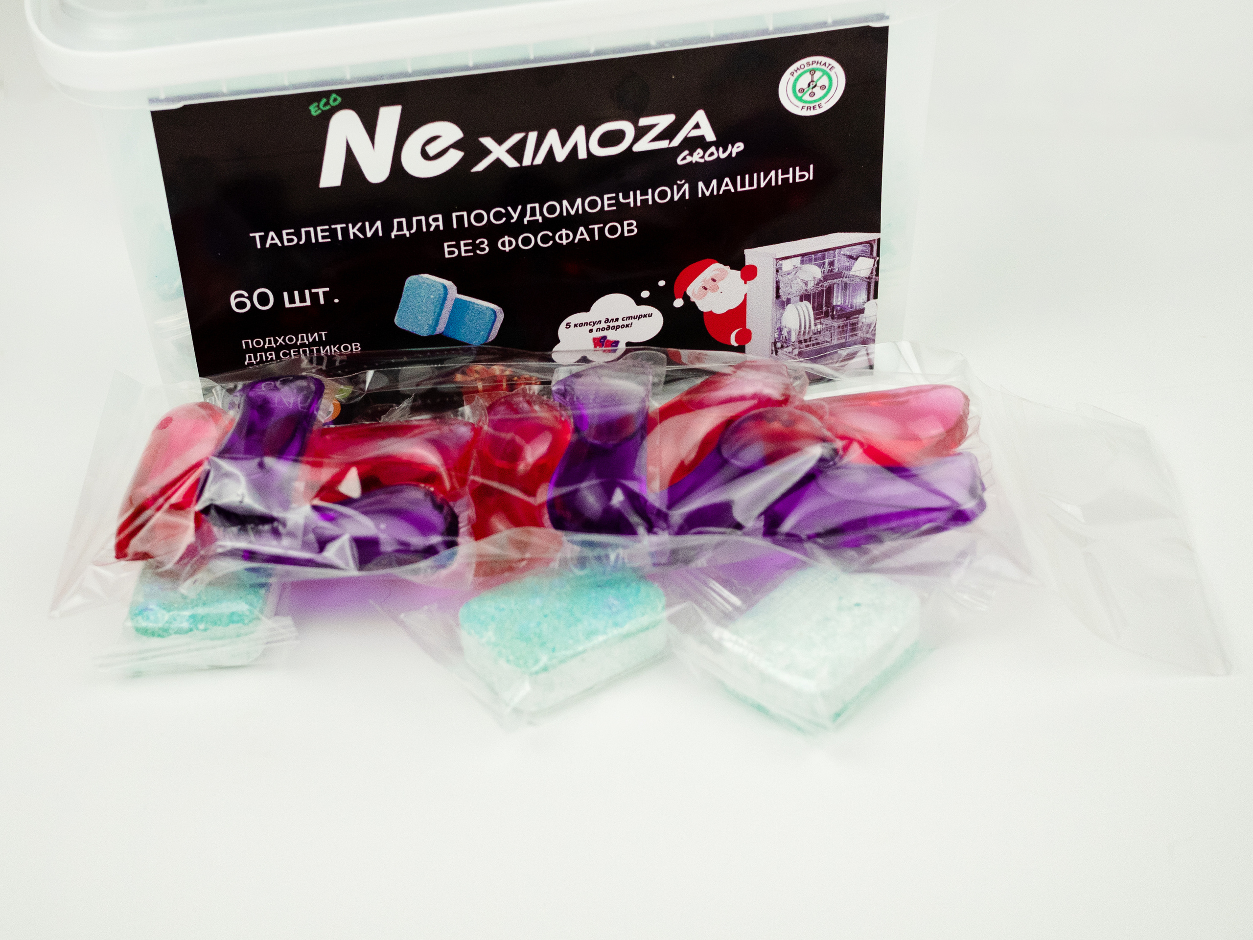 Таблетки для посудомойки. Фотограф Ольга Махалова — Санкт-Петербург, Москва, Нижний Новгород