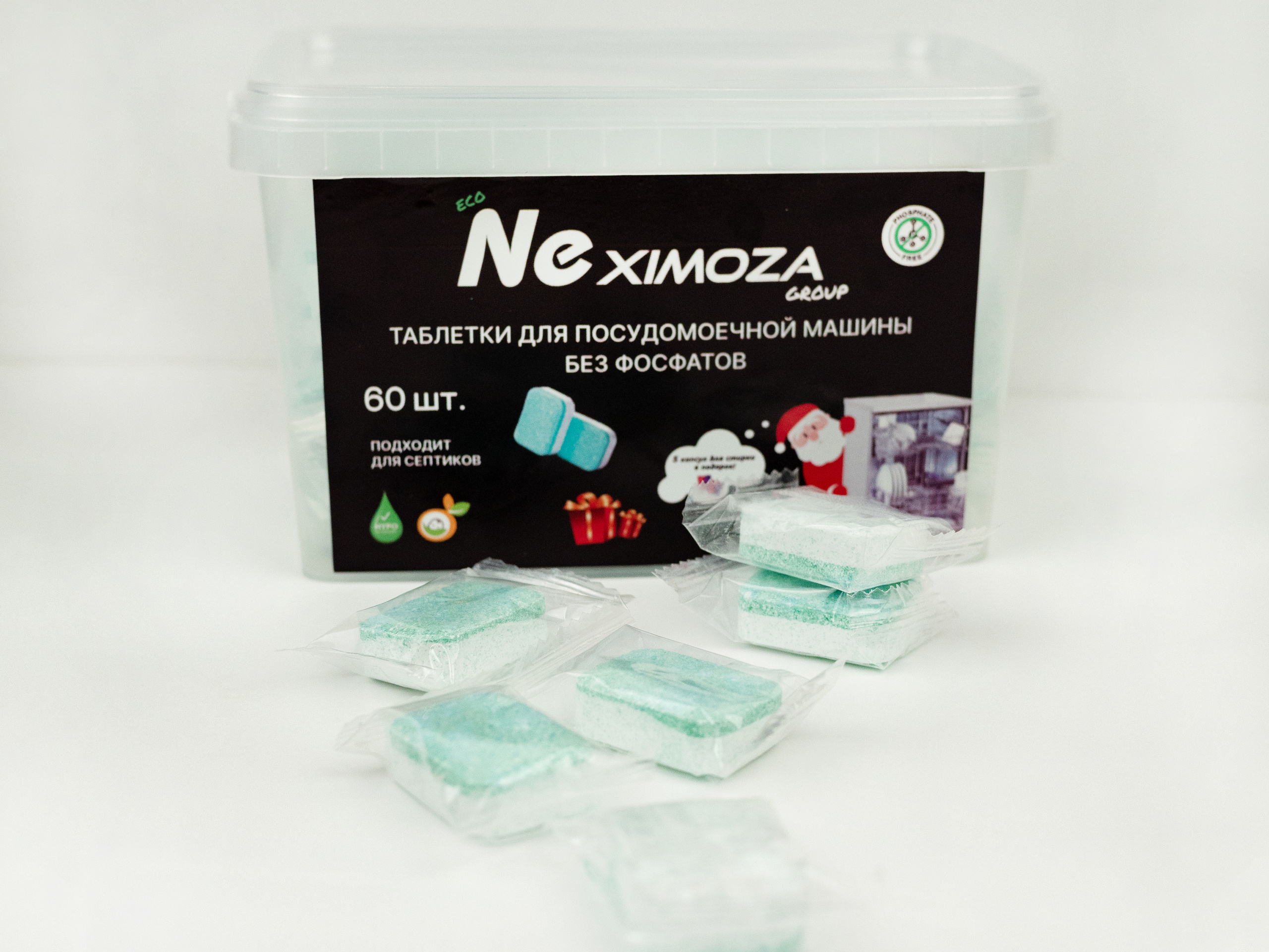 Таблетки для посудомойки. Фотограф Ольга Махалова — Санкт-Петербург, Москва, Нижний Новгород
