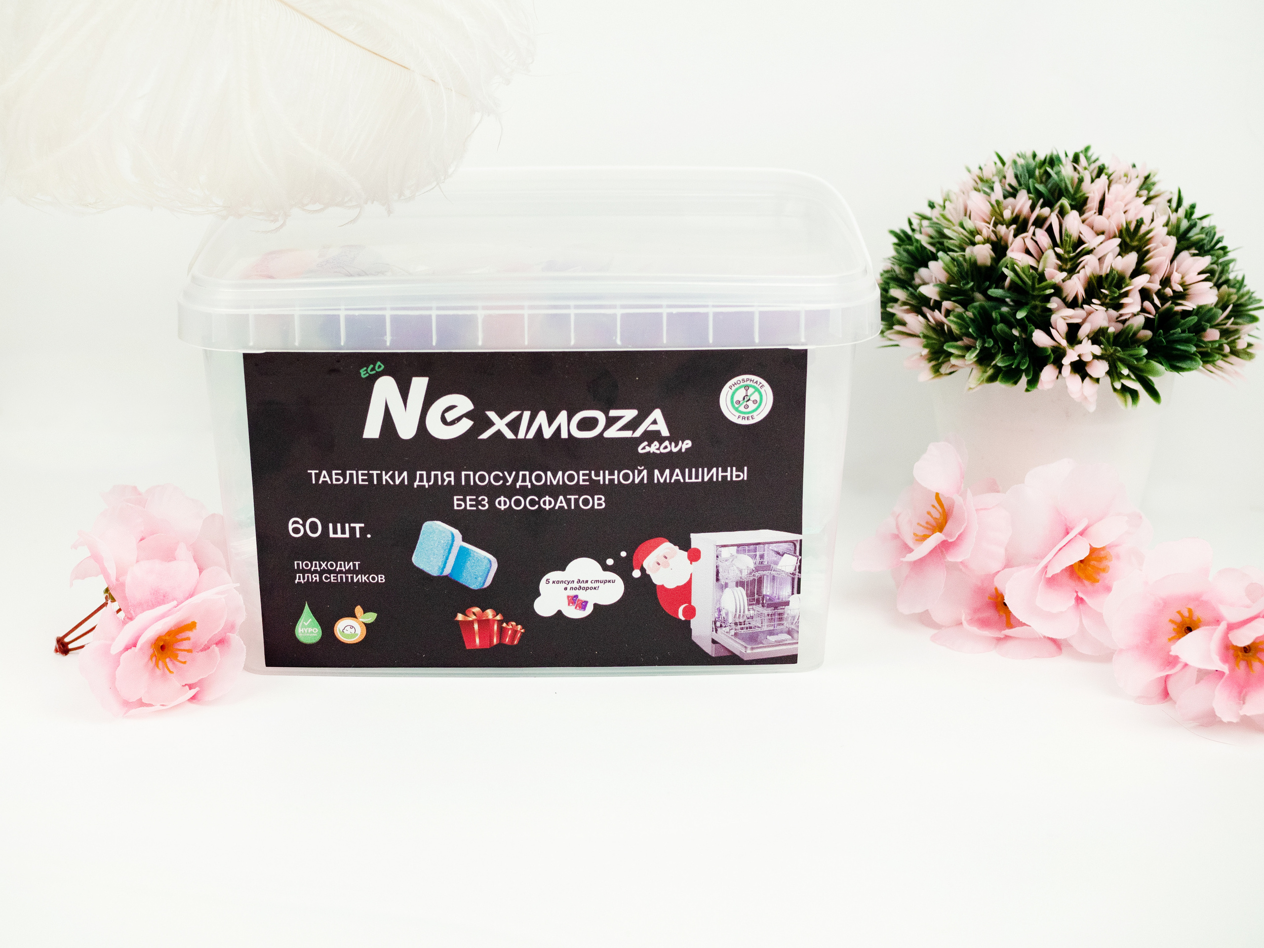 Таблетки для посудомойки. Фотограф Ольга Махалова — Санкт-Петербург, Москва, Нижний Новгород