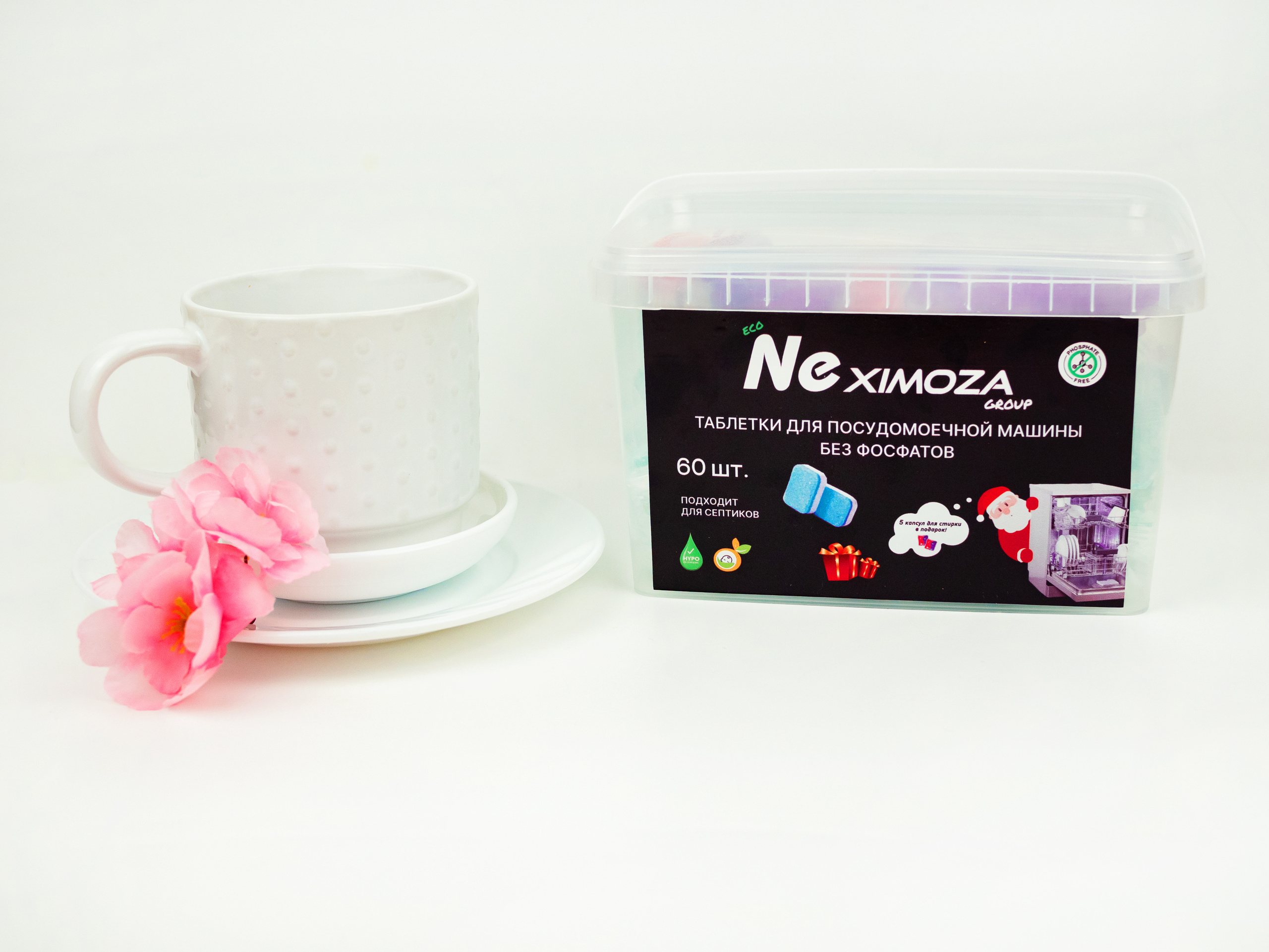 Таблетки для посудомойки. Фотограф Ольга Махалова — Санкт-Петербург, Москва, Нижний Новгород