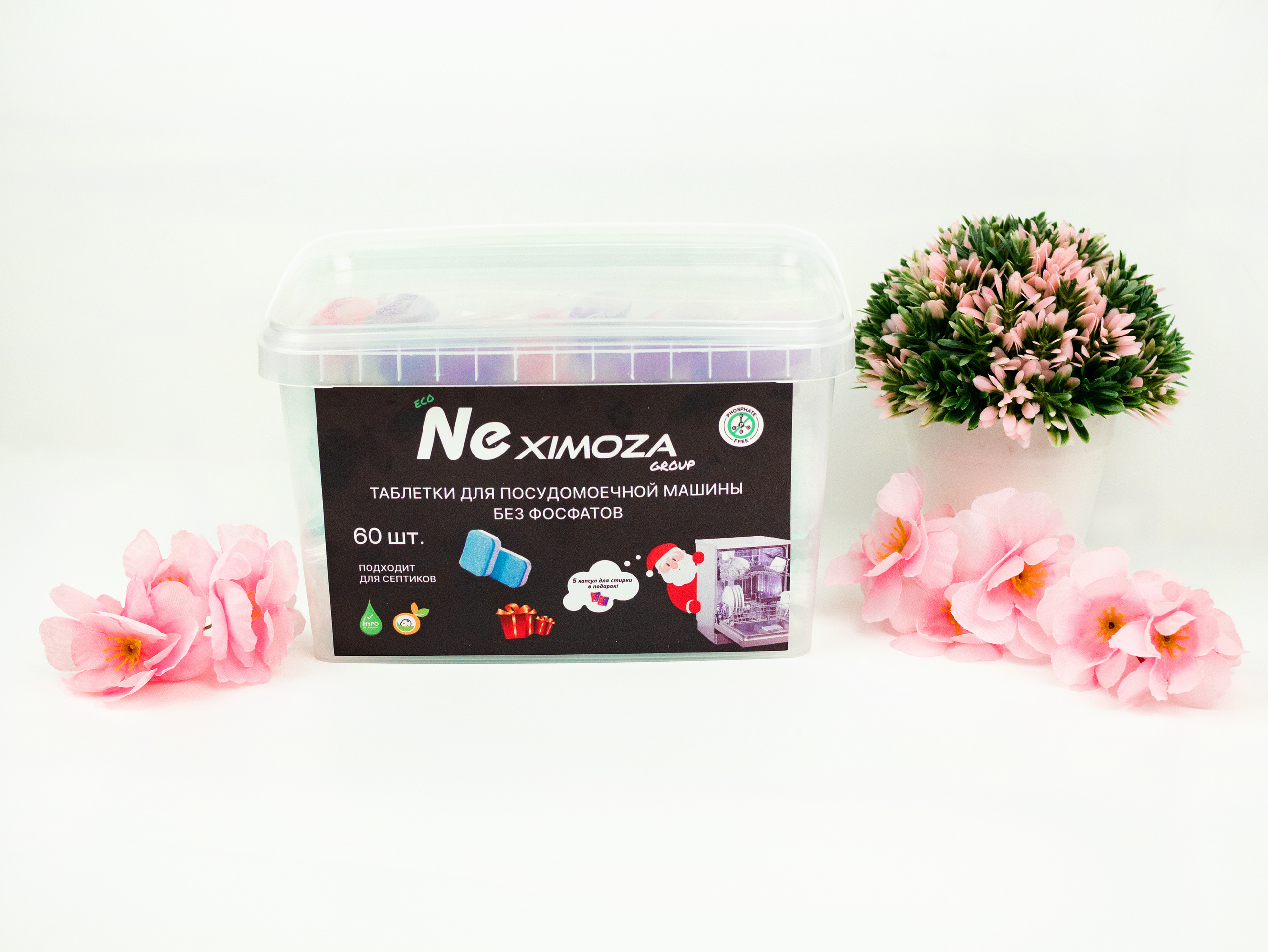 Таблетки для посудомойки. Фотограф Ольга Махалова — Санкт-Петербург, Москва, Нижний Новгород