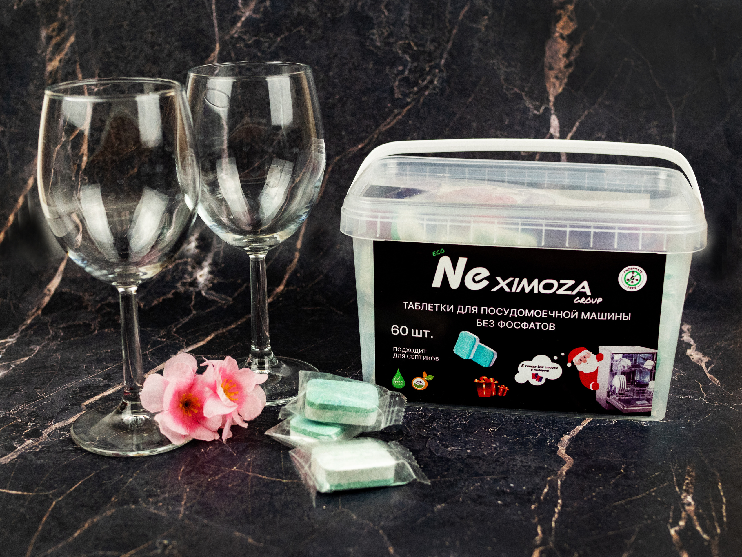 Таблетки для посудомойки. Фотограф Ольга Махалова — Санкт-Петербург, Москва, Нижний Новгород