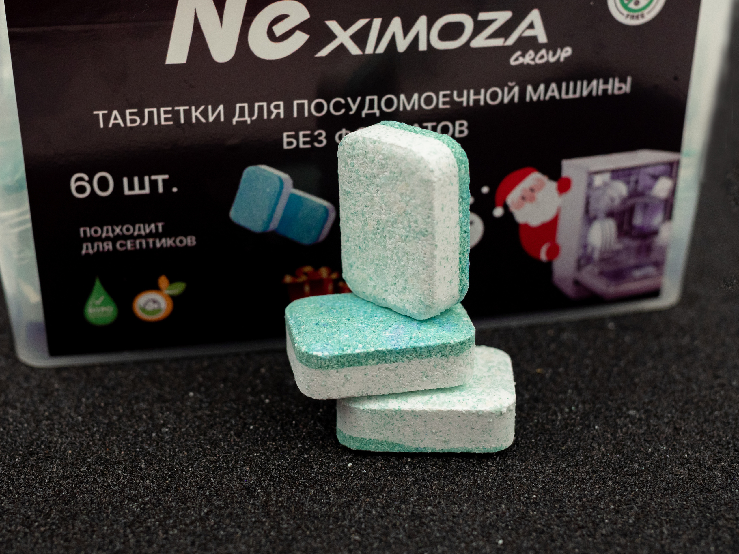 Таблетки для посудомойки. Фотограф Ольга Махалова — Санкт-Петербург, Москва, Нижний Новгород