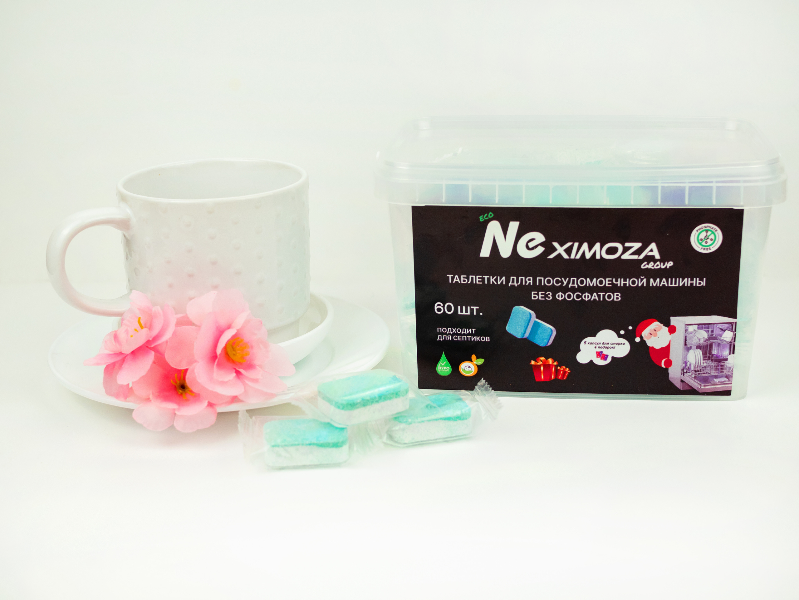 Таблетки для посудомойки. Фотограф Ольга Махалова — Санкт-Петербург, Москва, Нижний Новгород