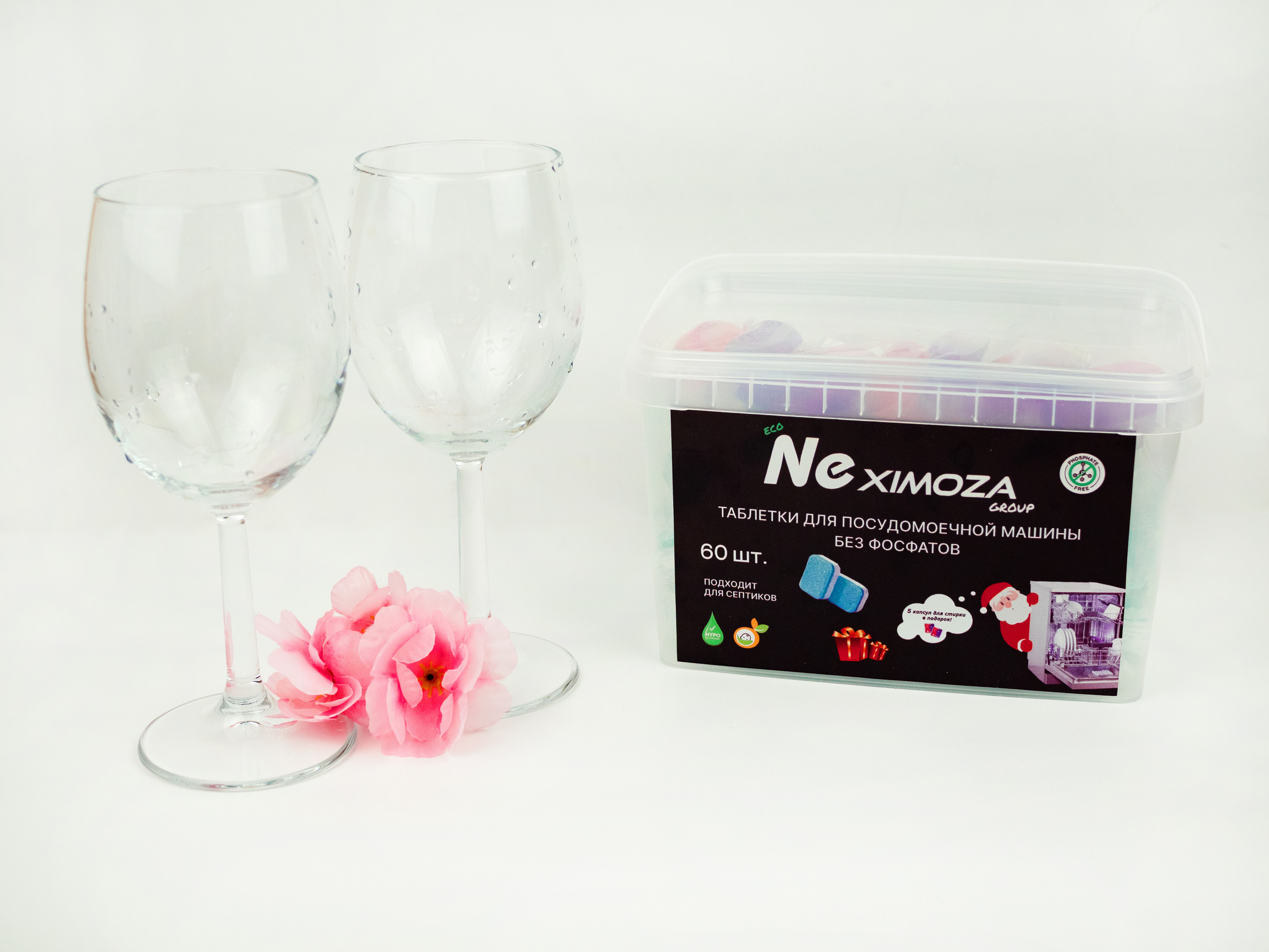 Таблетки для посудомойки. Фотограф Ольга Махалова — Санкт-Петербург, Москва, Нижний Новгород