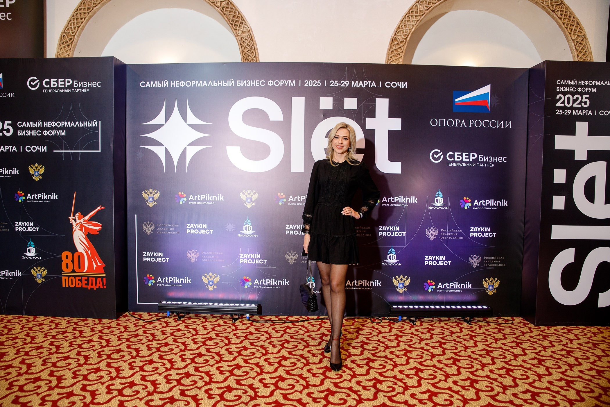SLЁТ Предпринимателей. Интерьерный и фуд фотограф в Иркутске Дмитрий Арно