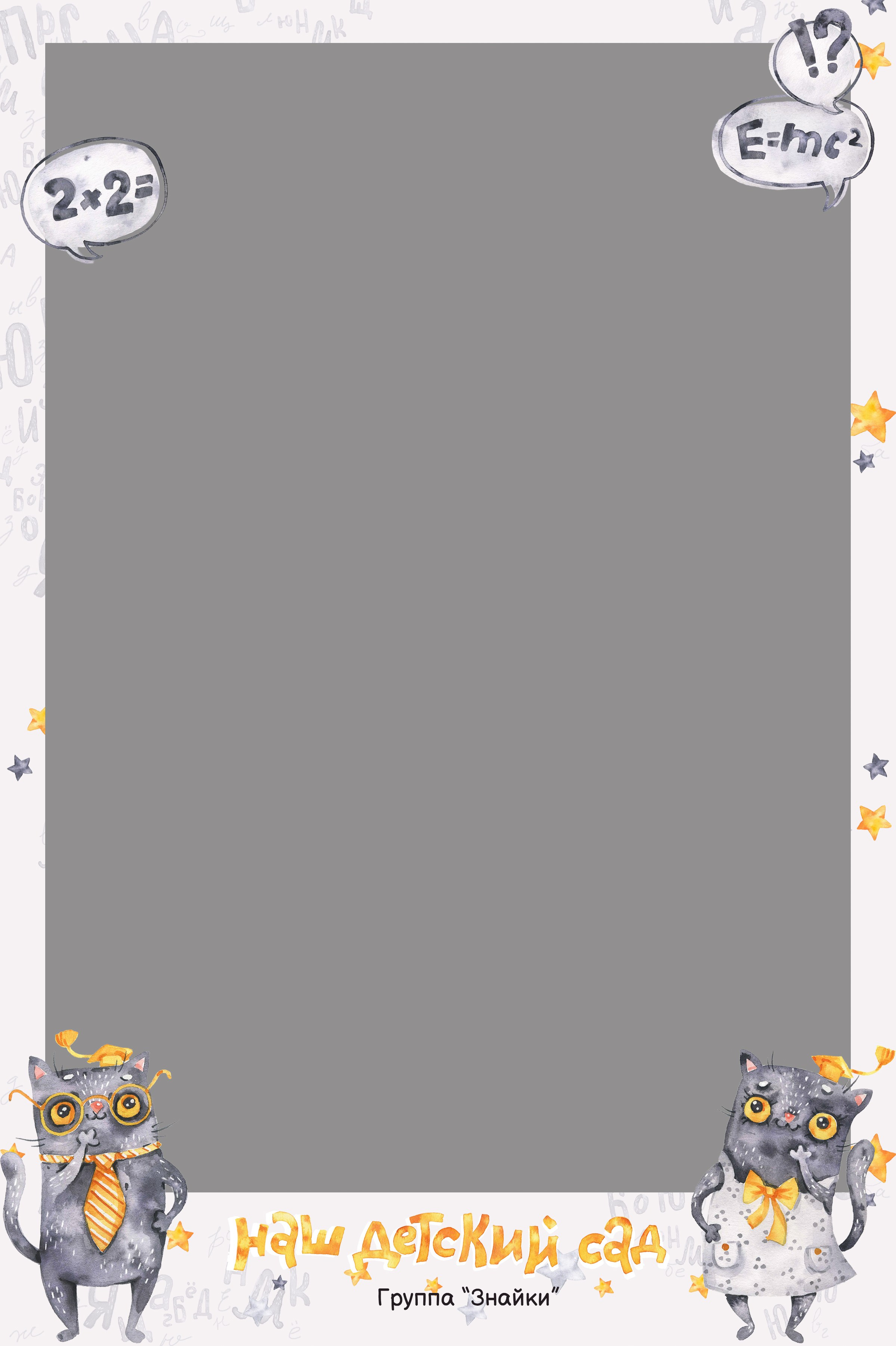 Фёдорова. Medlori fotobook Выпускные альбомы в Липецке Лариса Медведева