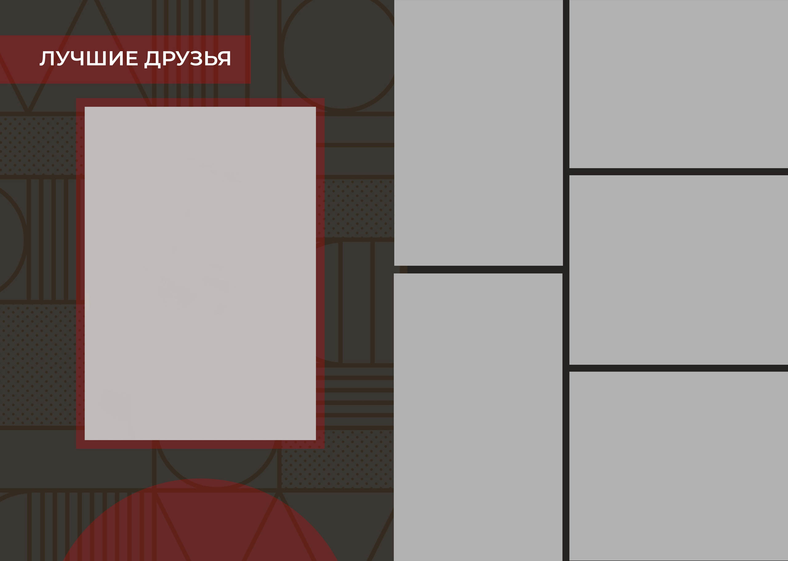 ВЫПУСКНОЙ АЛЬБОМ Shapes 21×30. Medlori fotobook Выпускные альбомы в Липецке Лариса Медведева