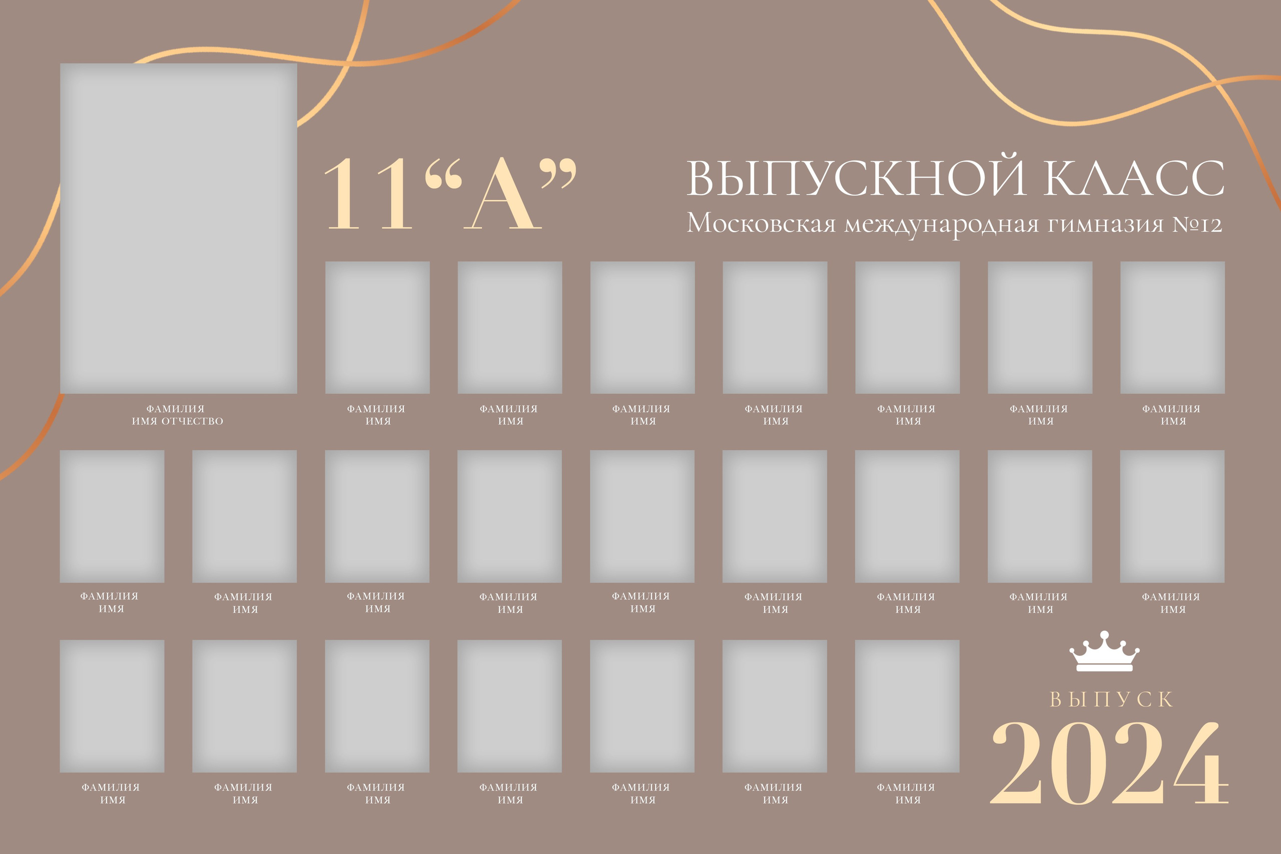 Миронова. Medlori fotobook Выпускные альбомы в Липецке Лариса Медведева