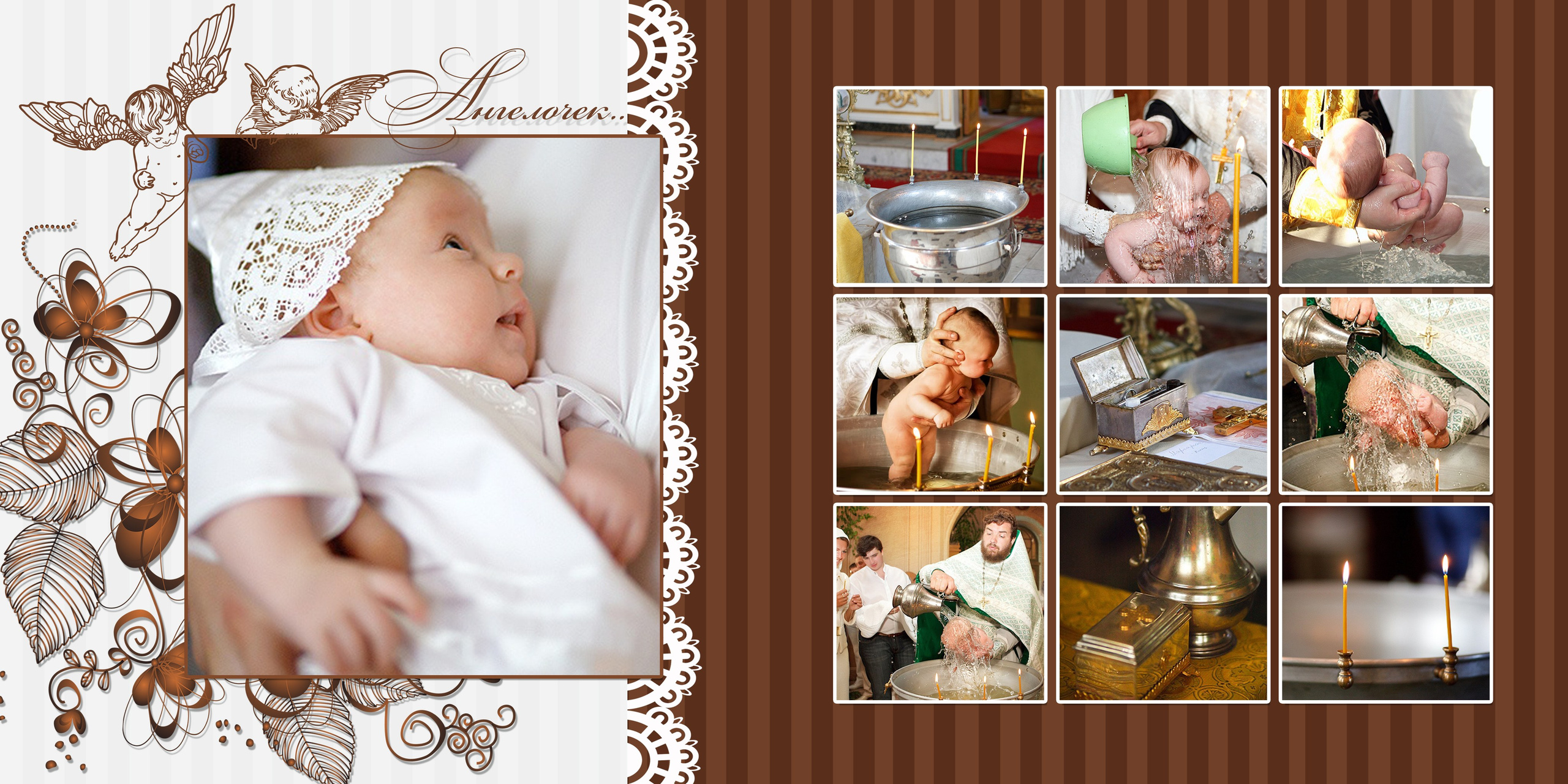 Шаблон фотокниги крестины, крещение, выписка из роддома, семейные истории. medlori fotobook Выпускные альбомы в Липецке, с новым годом, я родилась, юбилей, фотокниги, шаблоны печатная продукция, мама папа я - дружная семья