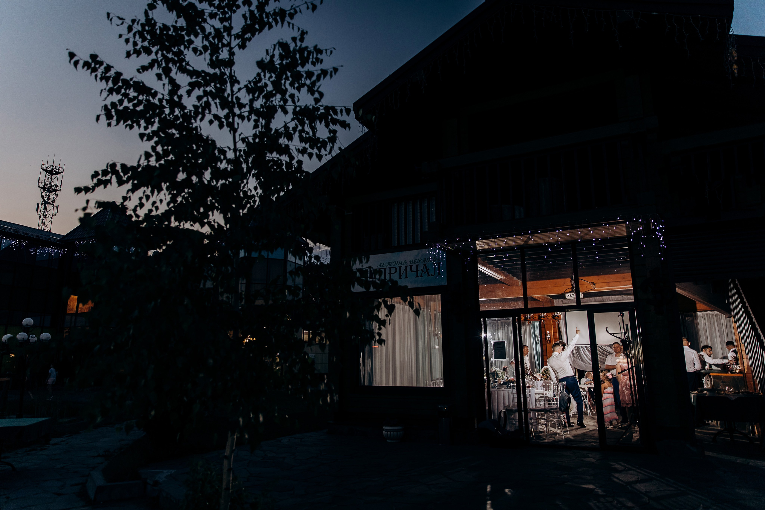 Ольга и Павел. Свадебный и семейный фотограф Александра Кос