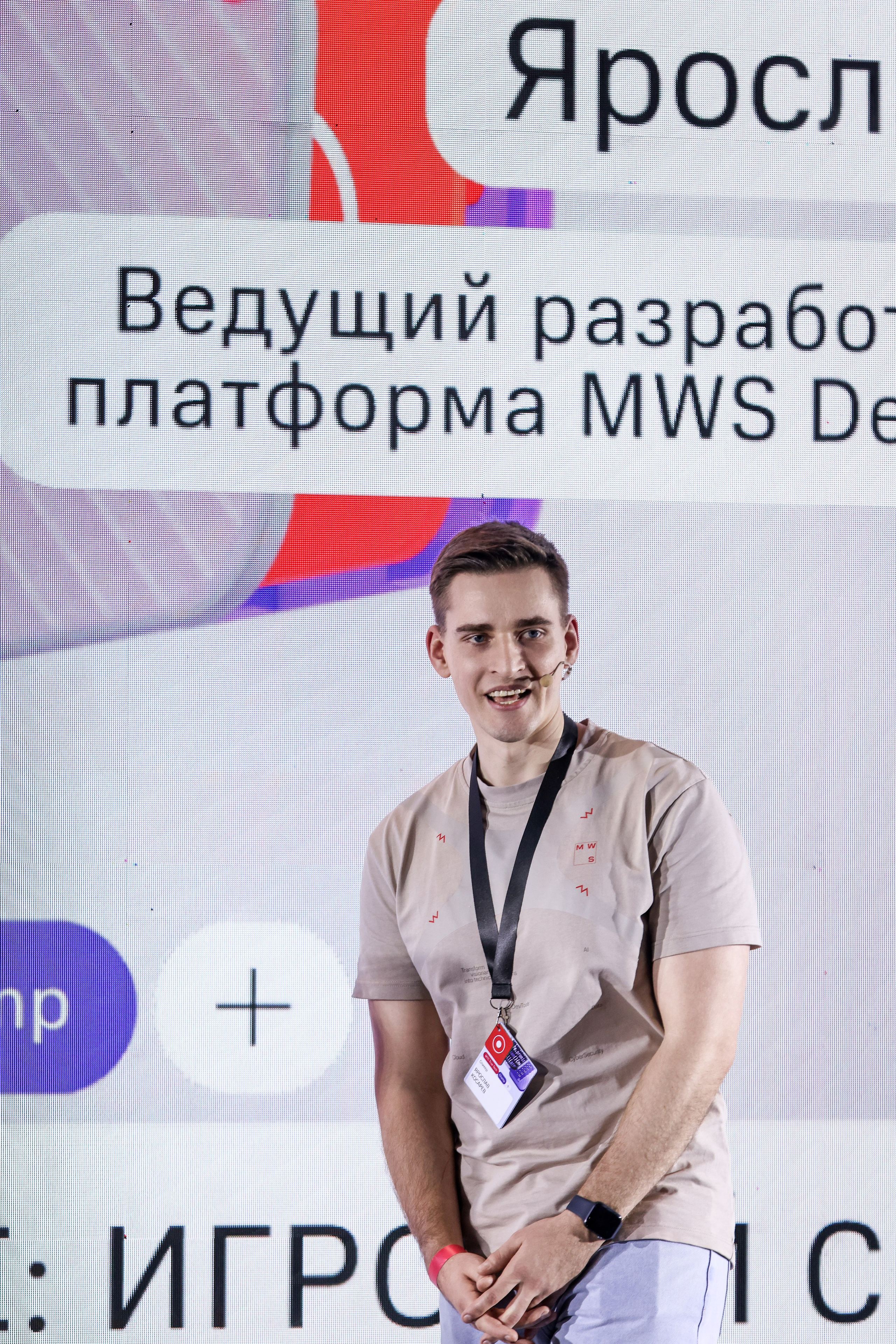 МТС TTC. Фотограф Антон Чупринин