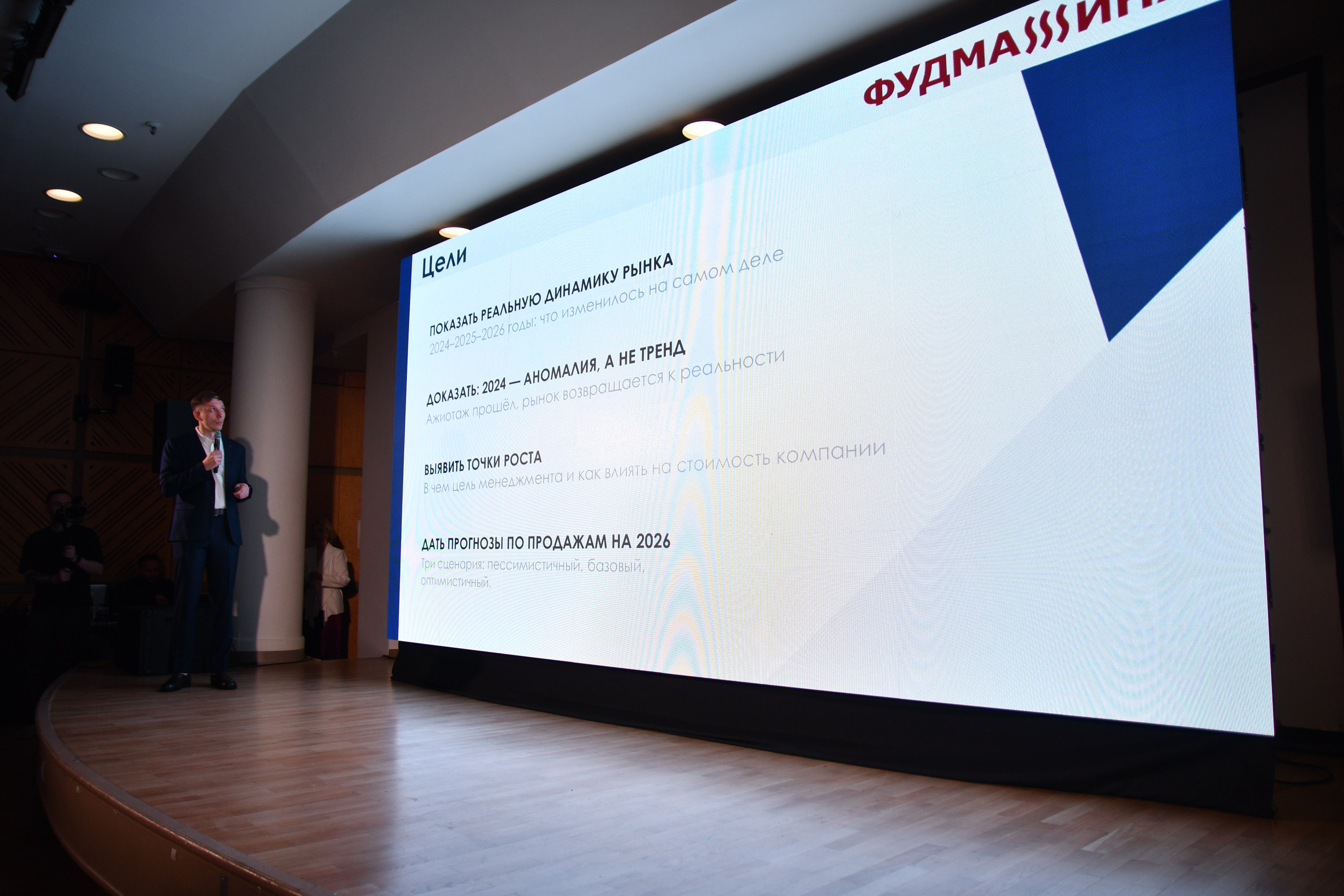 Фудмашина 2026. F/8 and be there — оказаться в нужном месте и поймать момент