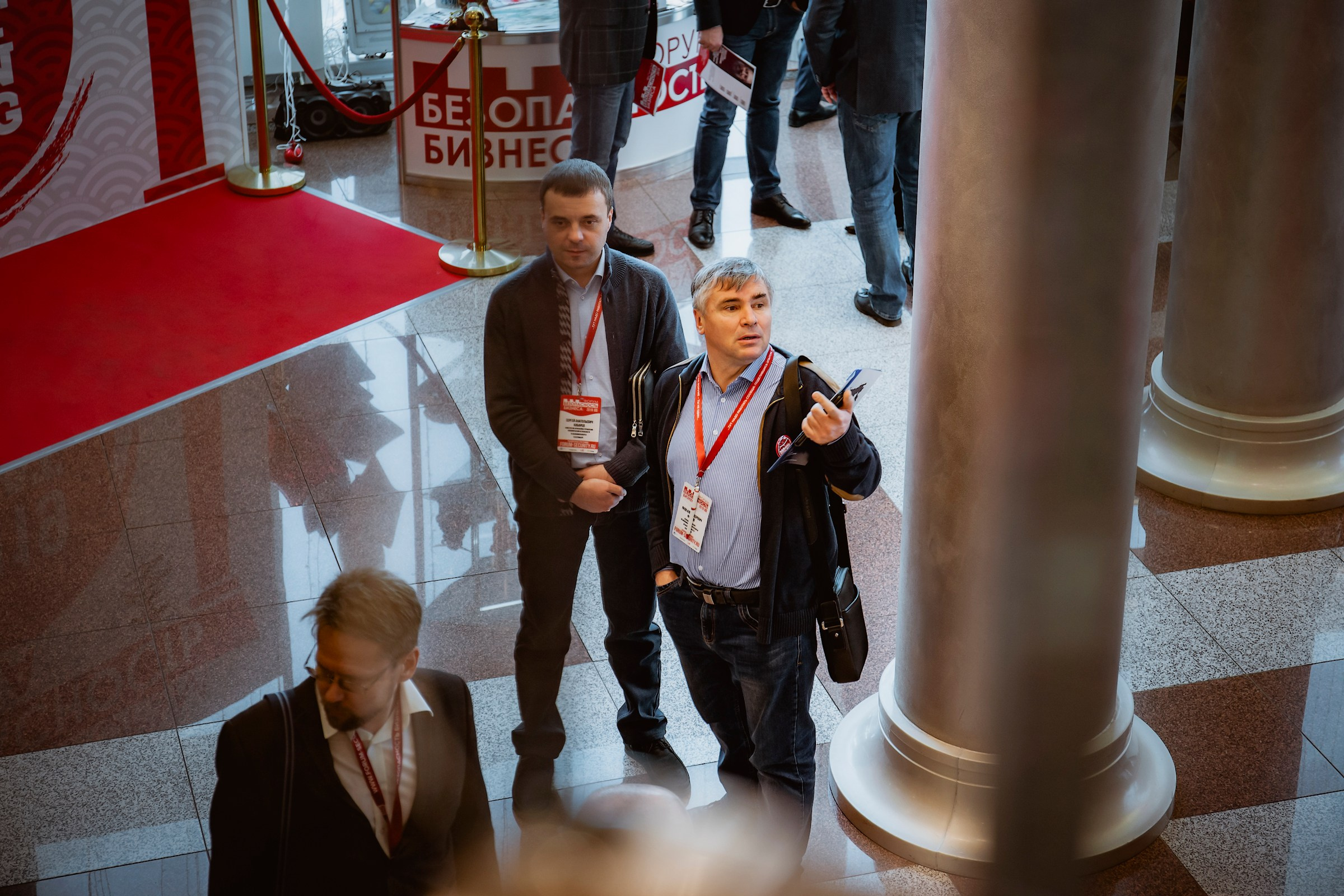 IX Форум Безопасность бизнеса 2019. Сфера безопасности