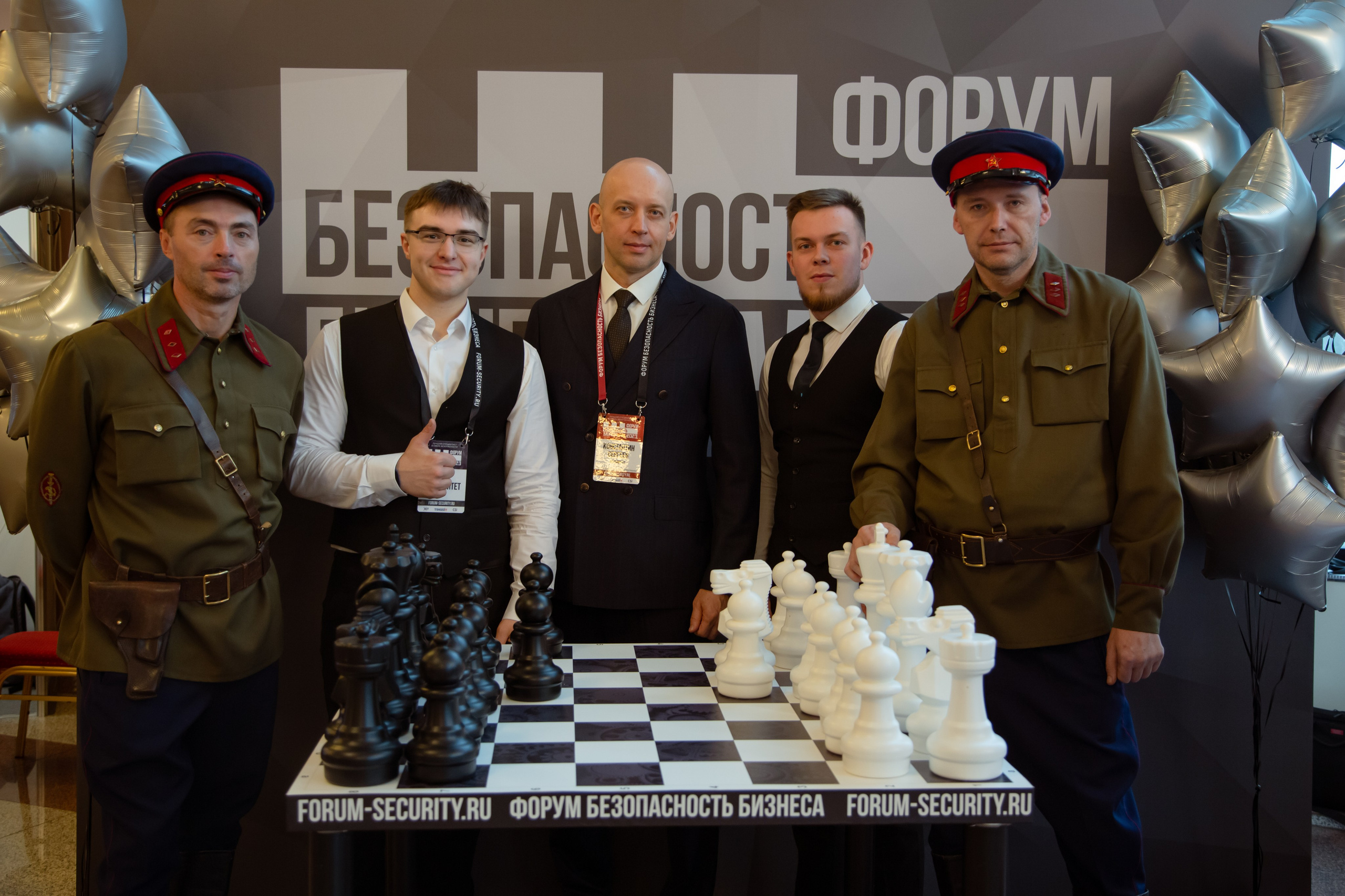 XIII Форум Безопасность бизнеса 2023. Сфера безопасности
