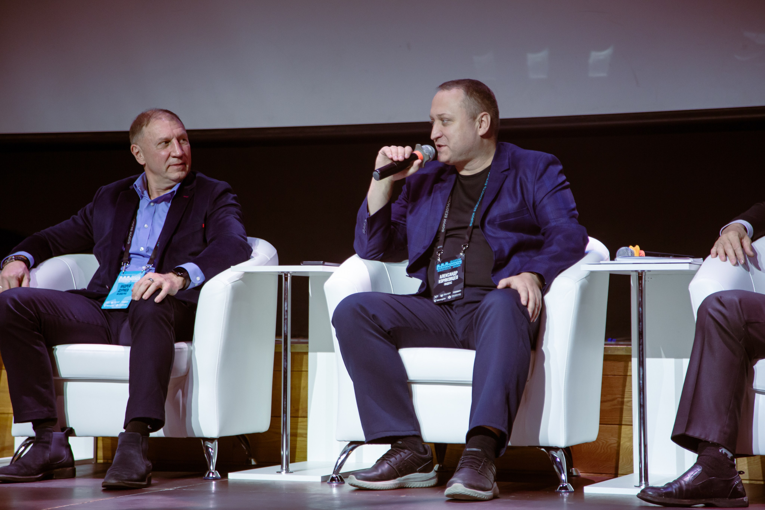 XIV Форум Безопасность бизнеса 2024. Сфера безопасности