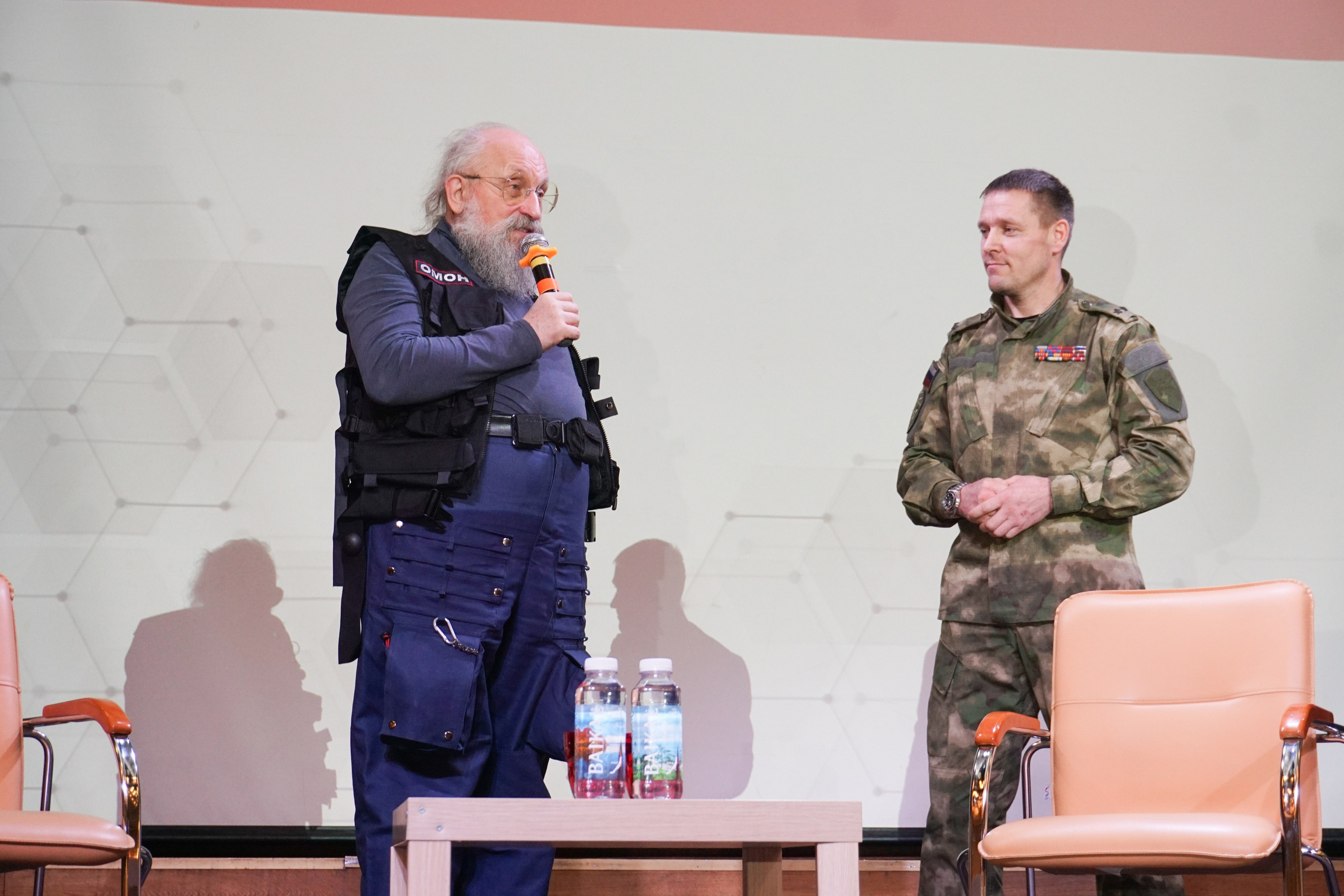 IX Форум Безопасность бизнеса 2019. Сфера безопасности