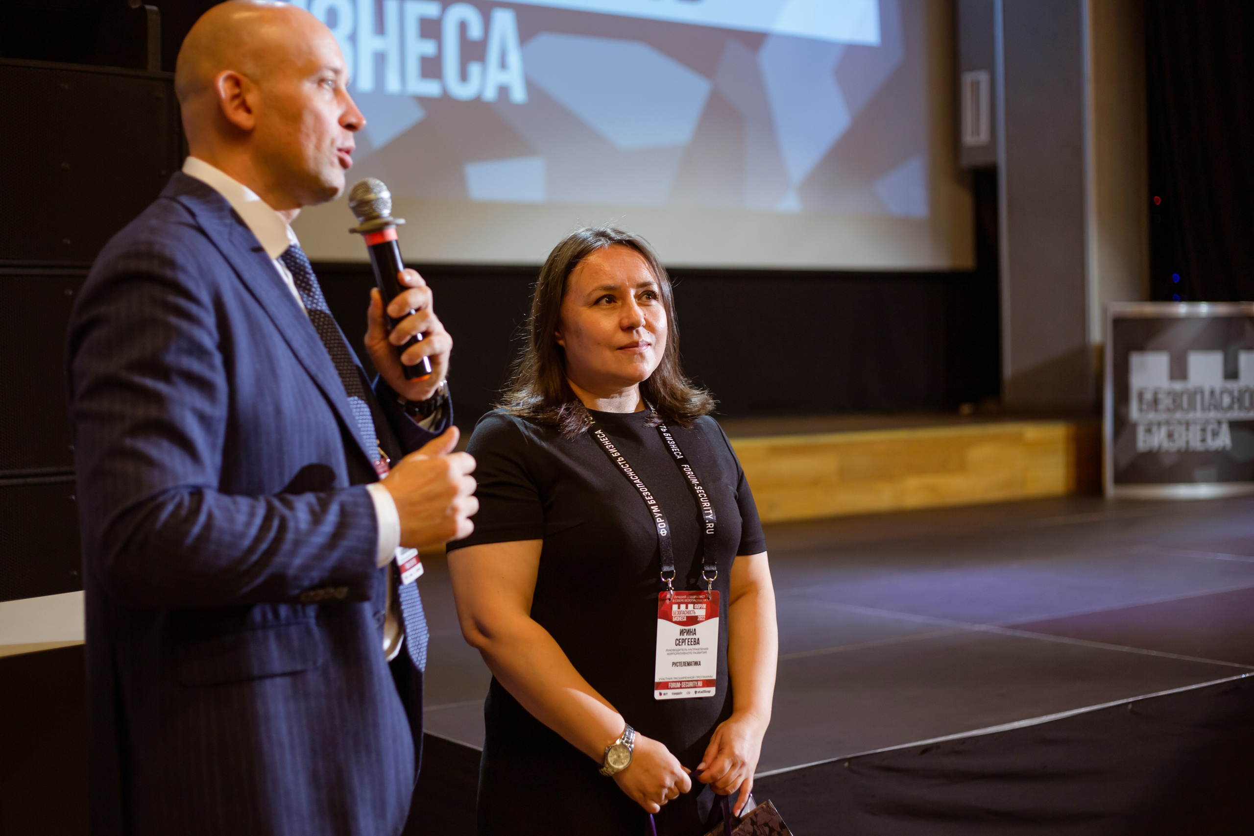 XII Форум Безопасность бизнеса 2022. Сфера безопасности