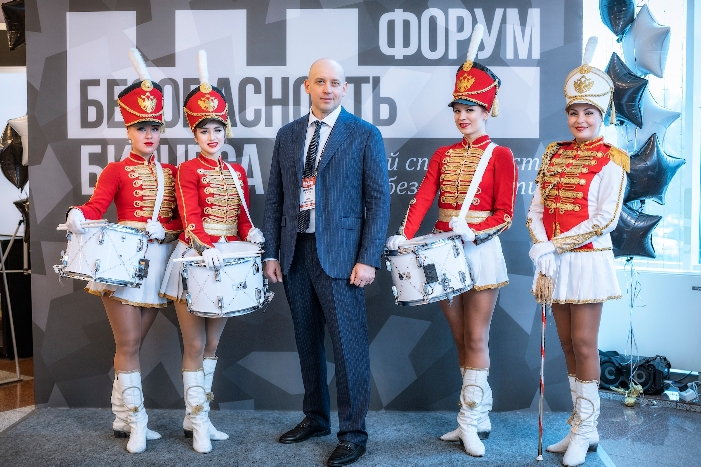 XII Форум Безопасность бизнеса 2022. Сфера безопасности